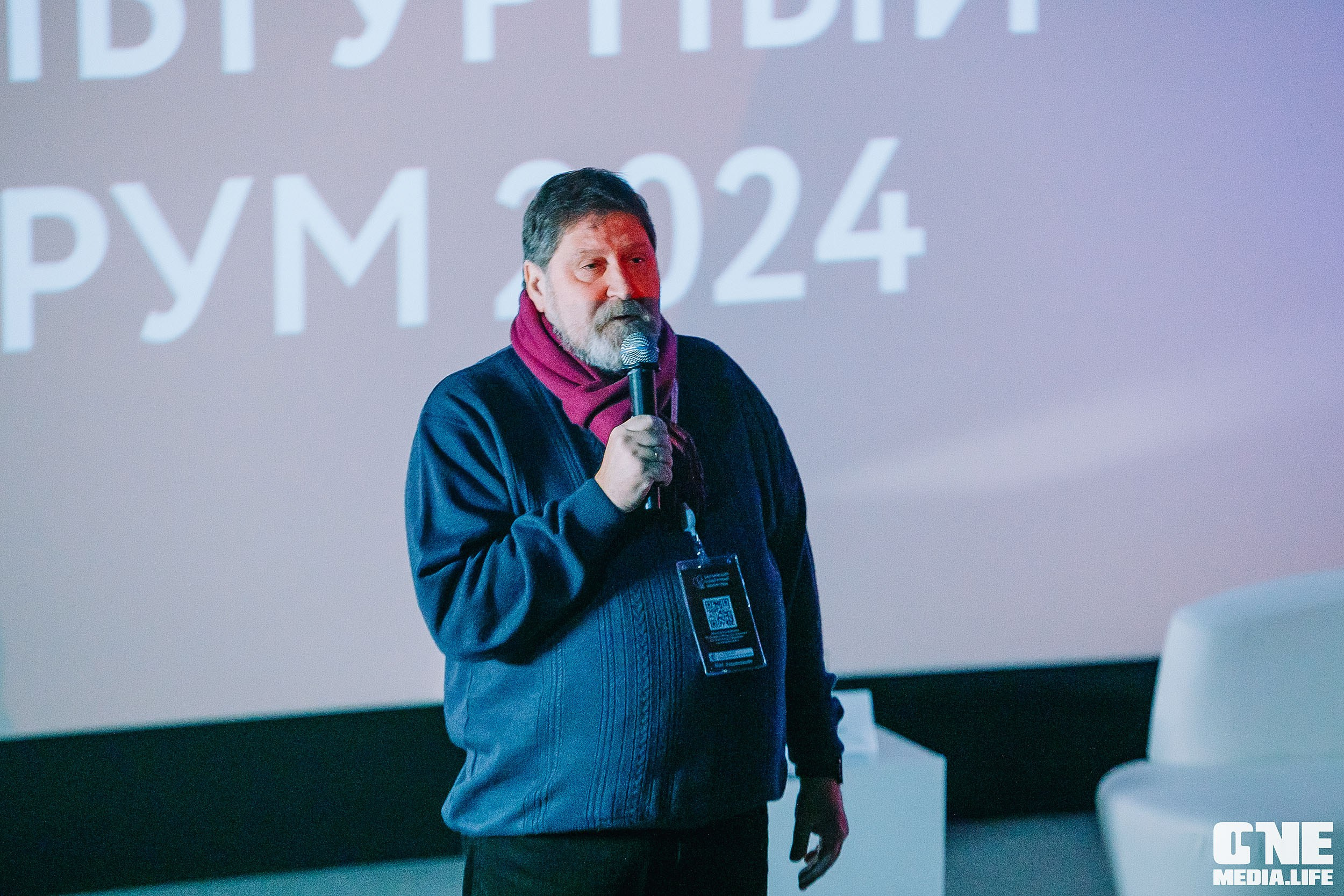 Балтийский Культурный Форум 2024. One Media Life: фоторепортажи, фотоотчеты с мероприятий и заведений