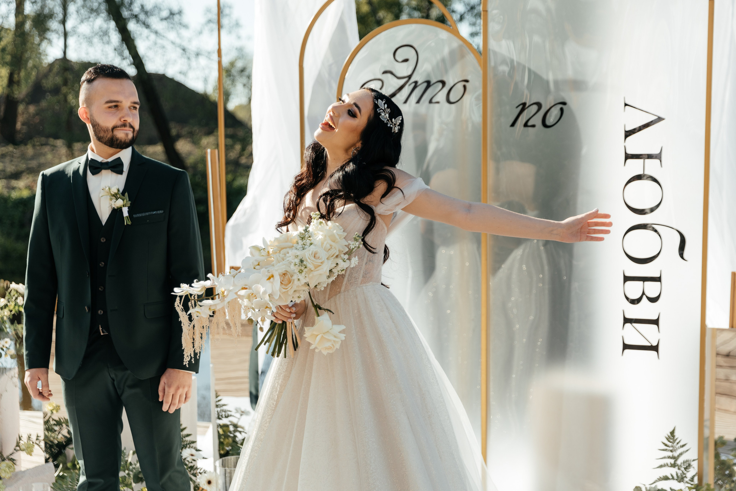 Ира и Дима | Loft Fabrik. Свадебный фотограф Ангелина Зотова | Обнинск, Москва, Калуга