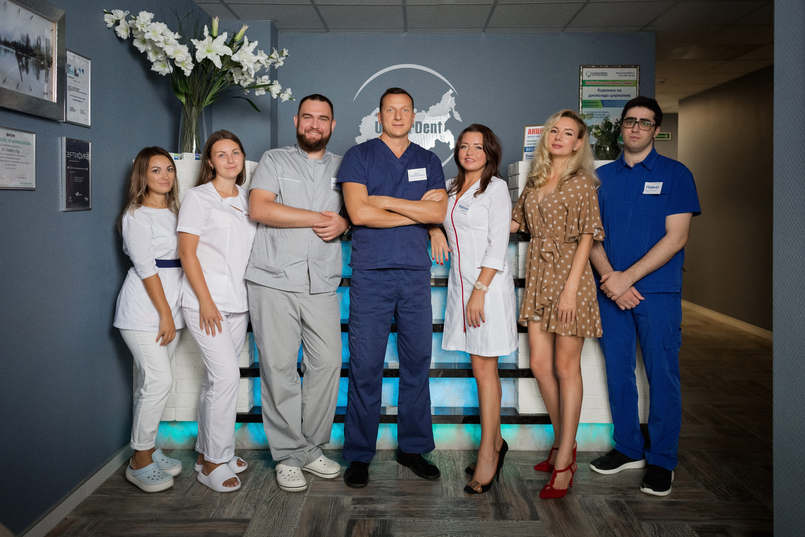 UniverDent: Освещение красоты вашей улыбки фотографом из Таганрога. Свадебный и семейный фотограф в Таганроге Бакарюк Антон