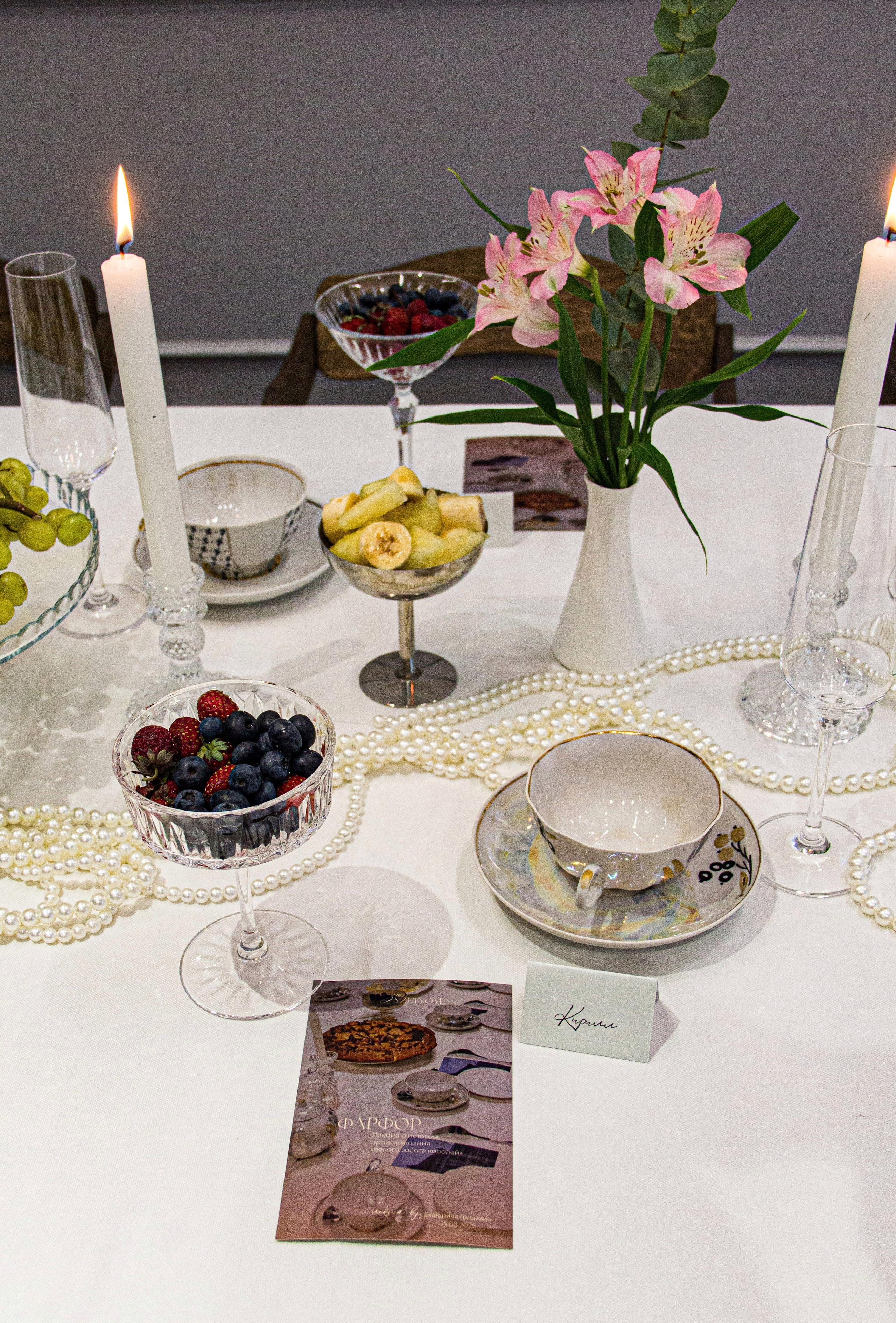 «Репортажная фотосъемка мероприятий, корпоративов и праздников»