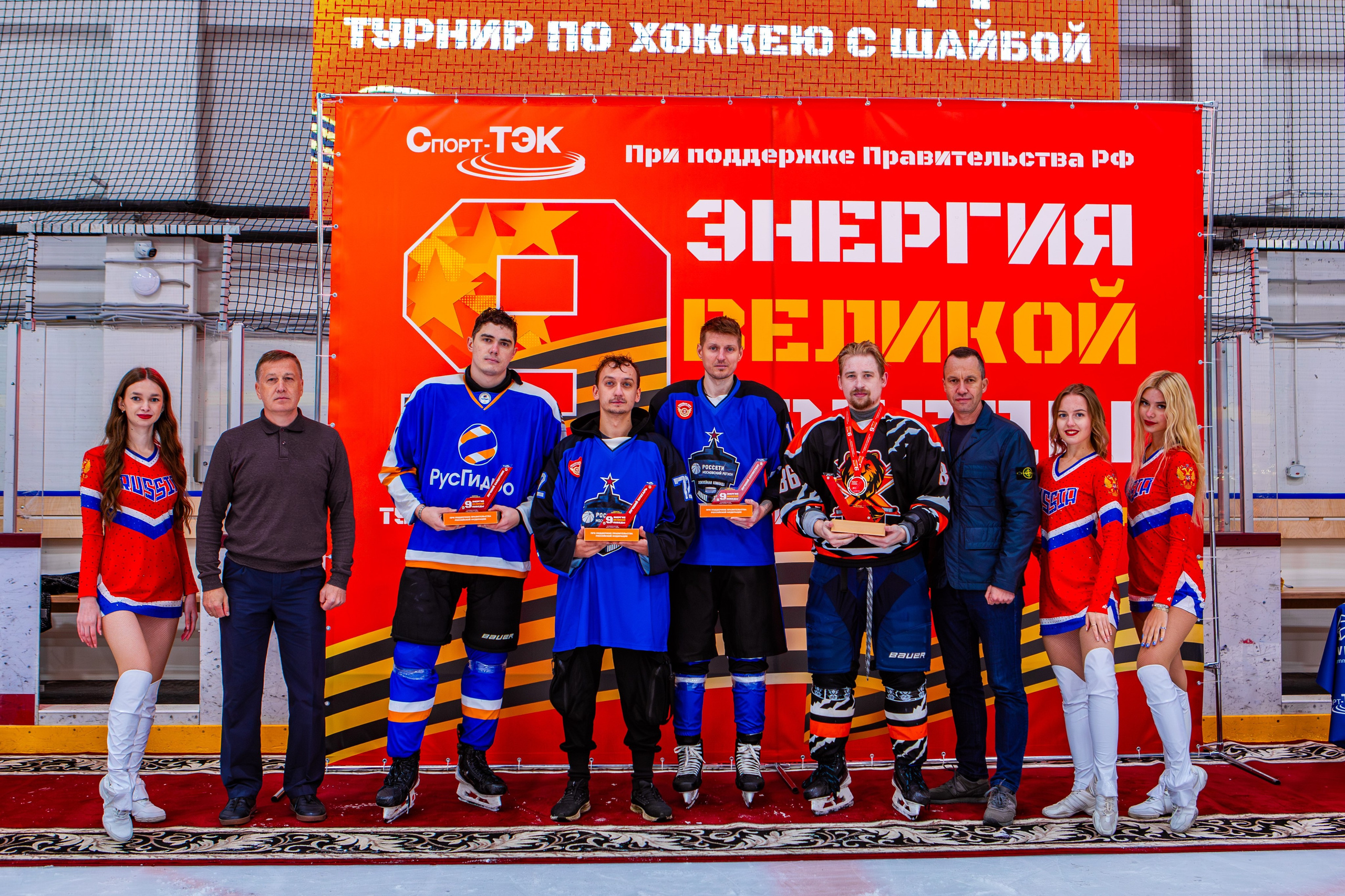Турнир по хоккею с шайбой. Репортажный, семейный, свадебный, портретный фотограф
