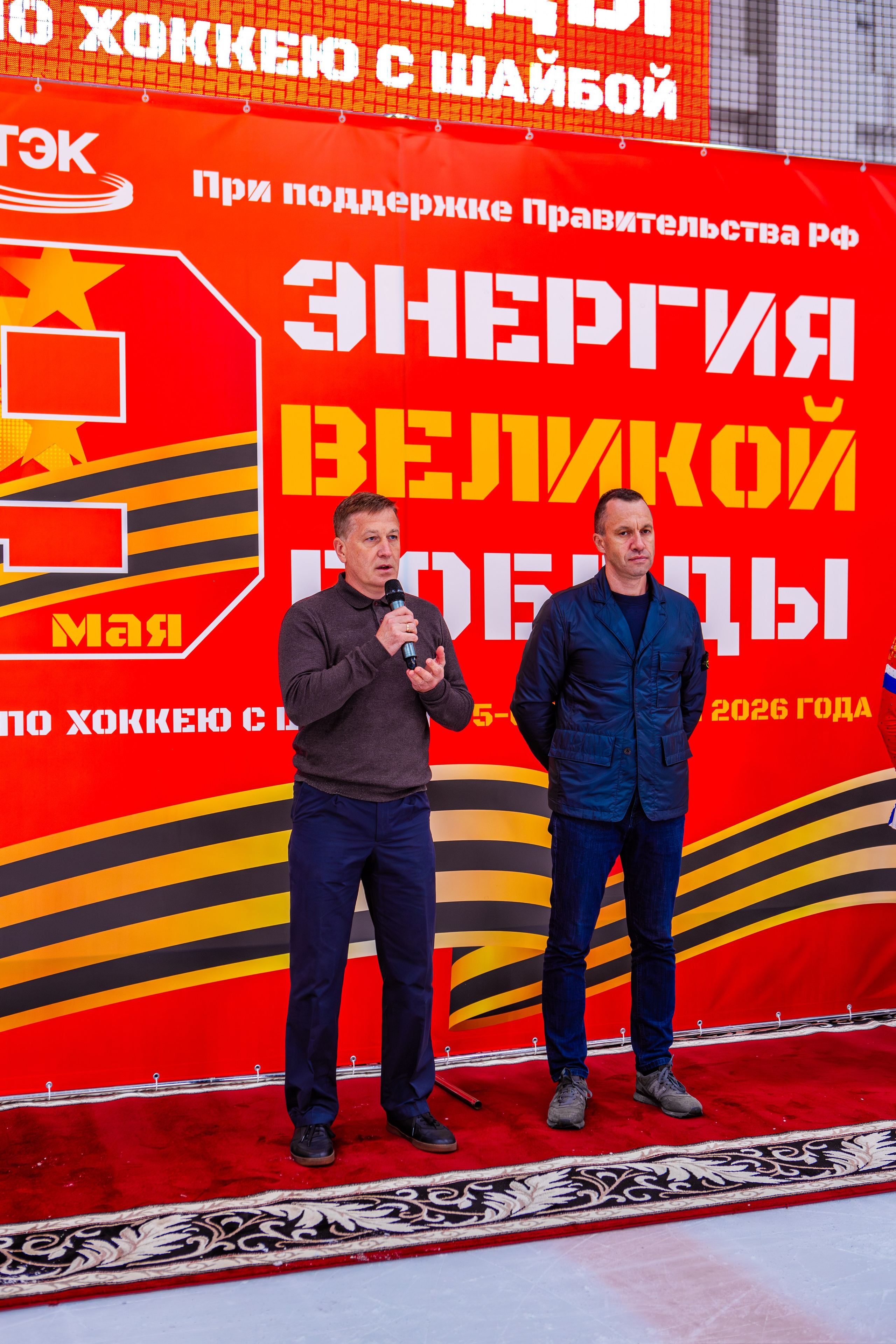 Турнир по хоккею с шайбой. Репортажный, семейный, свадебный, портретный фотограф
