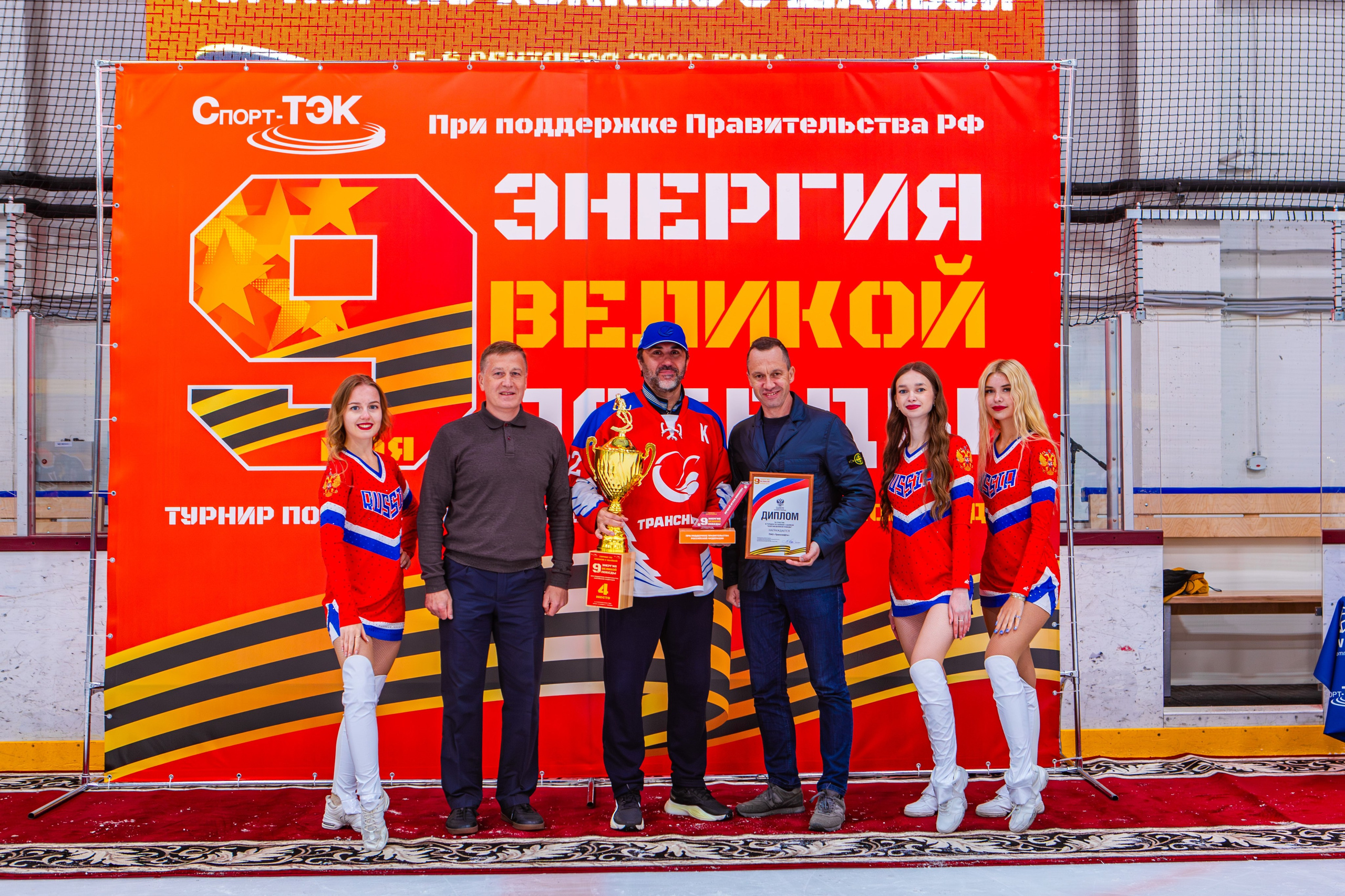 Турнир по хоккею с шайбой. Репортажный, семейный, свадебный, портретный фотограф