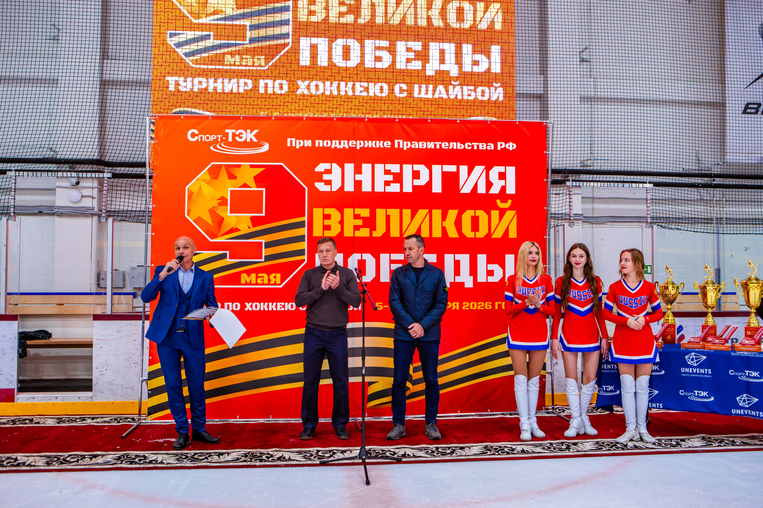 Турнир по хоккею с шайбой. Репортажный, семейный, свадебный, портретный фотограф