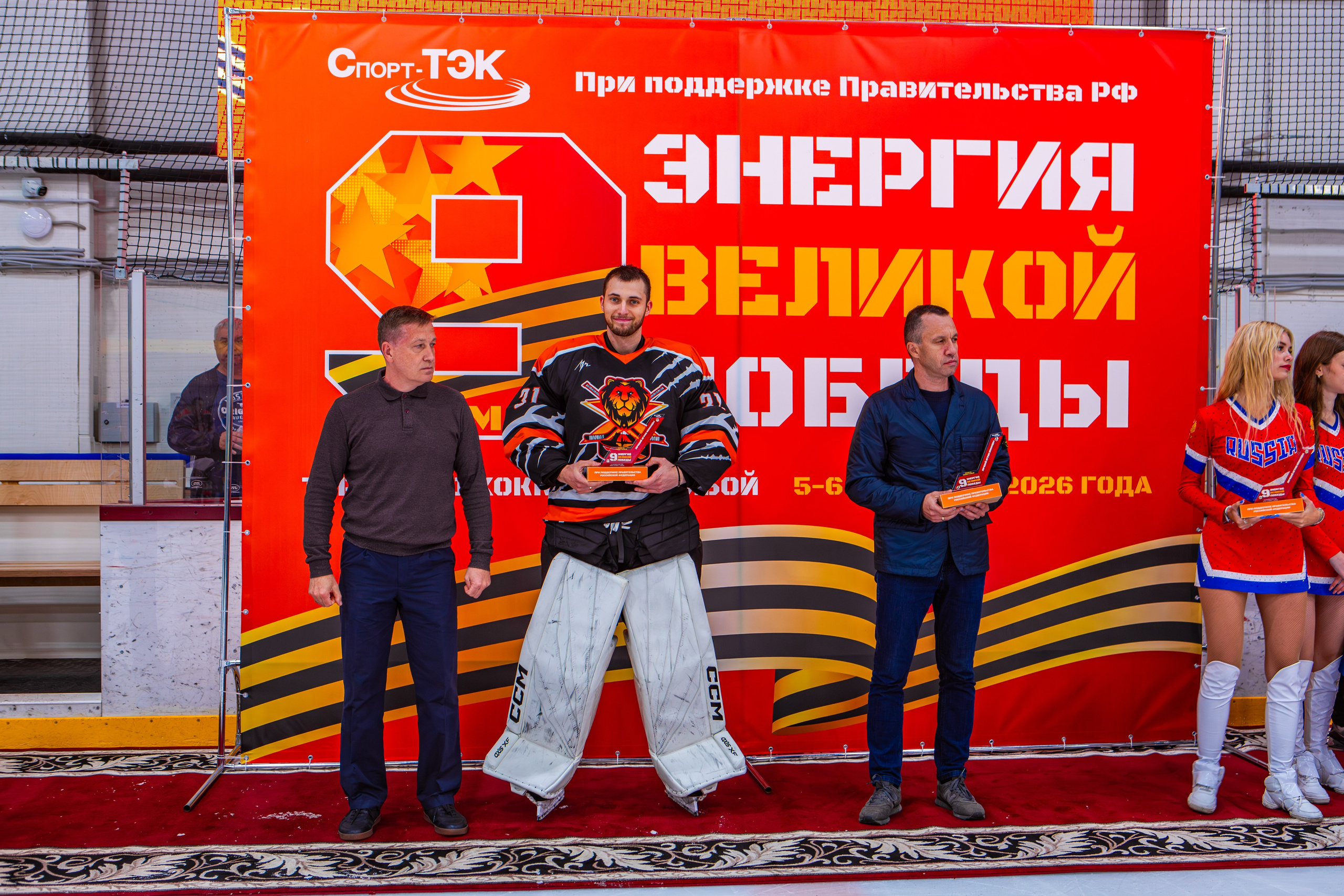 Турнир по хоккею с шайбой. Репортажный, семейный, свадебный, портретный фотограф