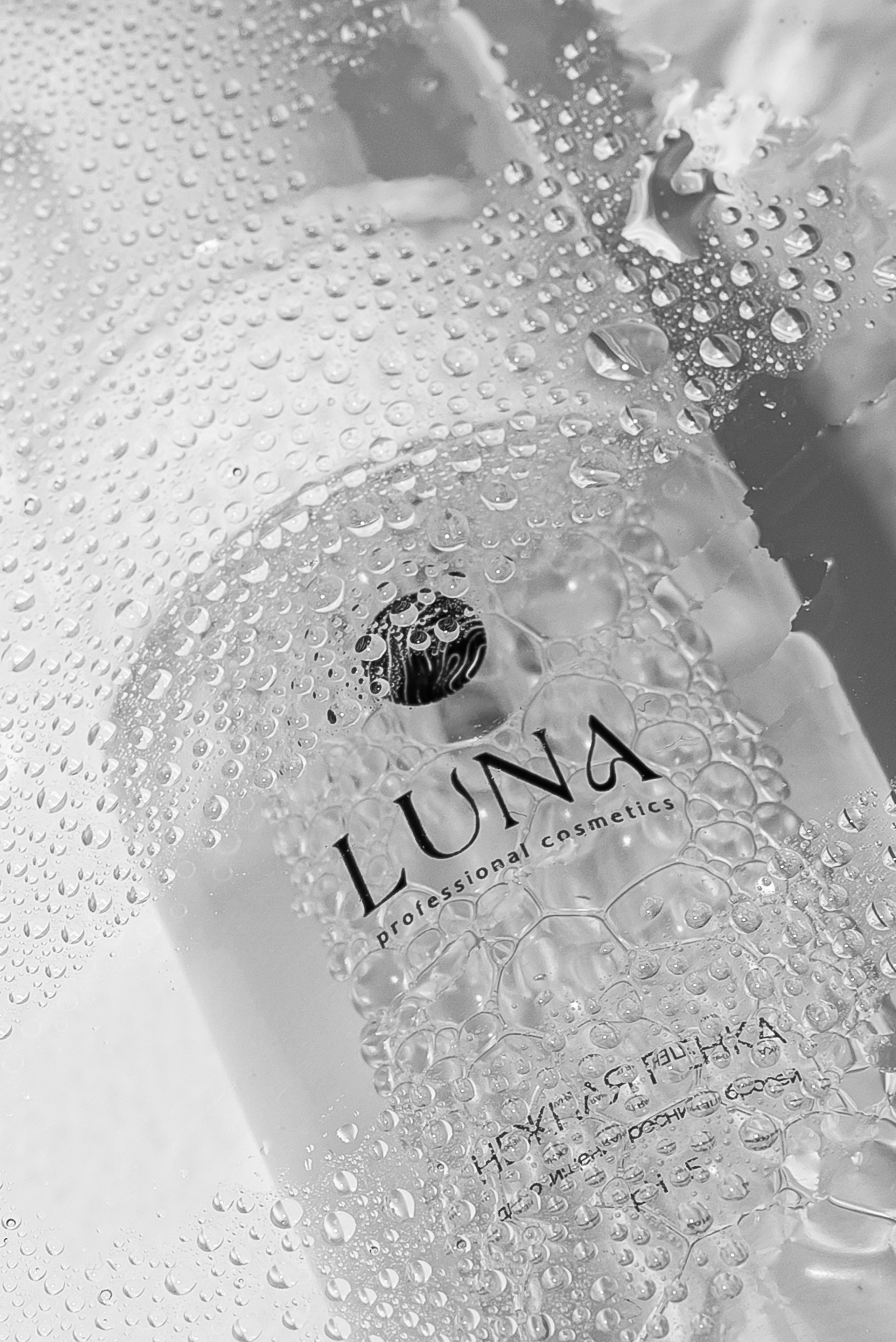 Предметная съемка косметики. Предметный фотограф в Краснодаре Вера Капитанова. Предметная съёмка