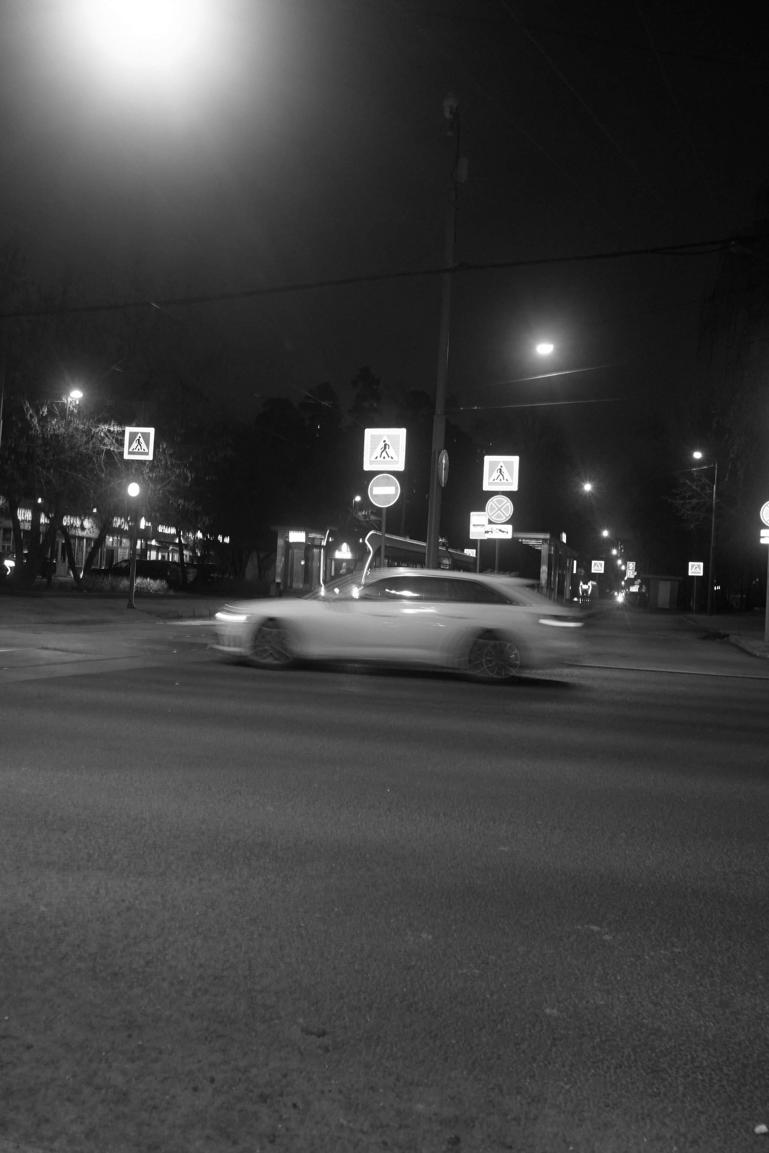 Street. Joseph Anton