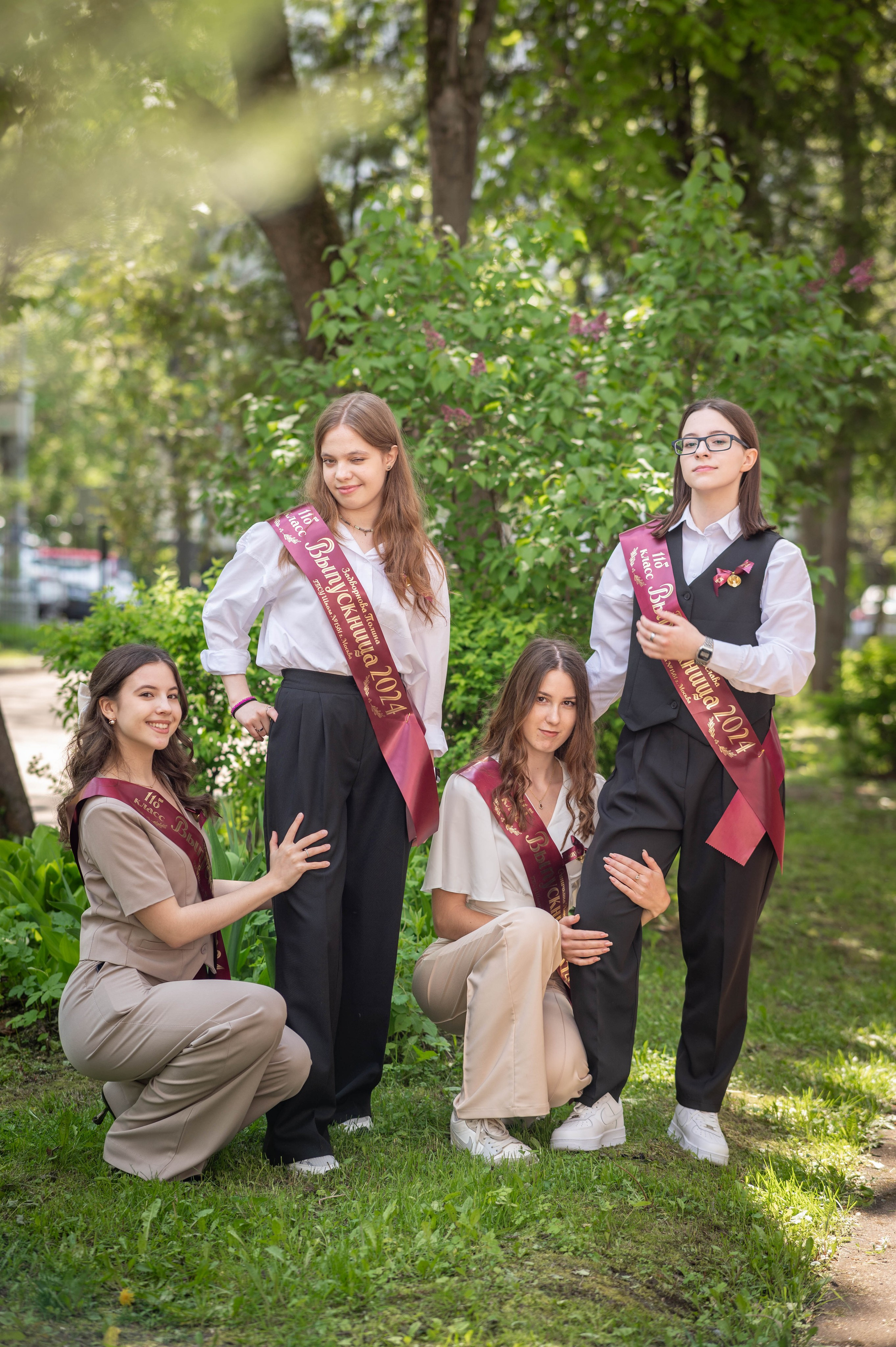 Последний звонок