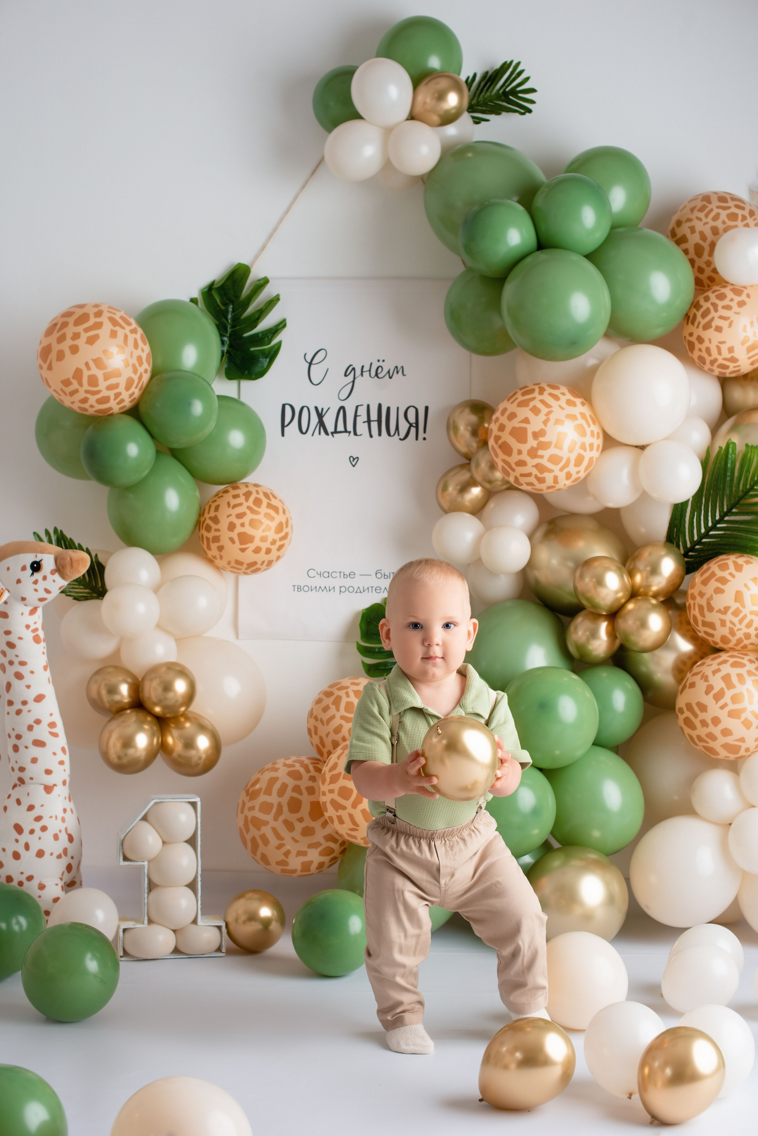 Годики. Фотограф Новорожденных во Владивостоке Ольга Галаницкая