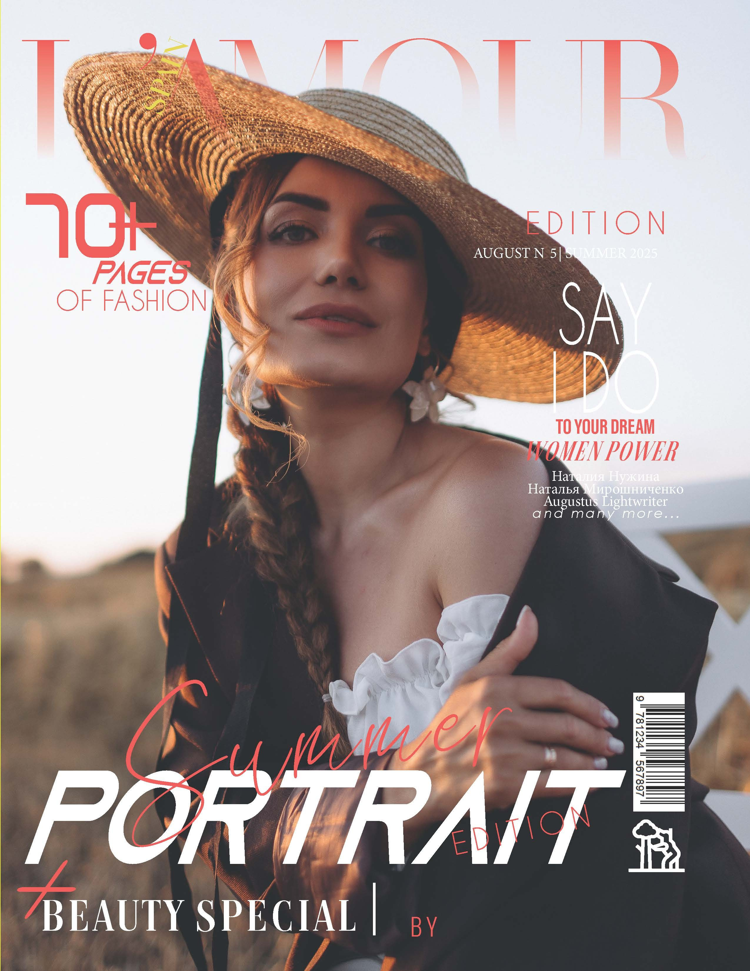 ПУБЛИКАЦИИ И НАГРАДЫ. Профессиональный семейный и детский фотограф Наталья Мирошниченко