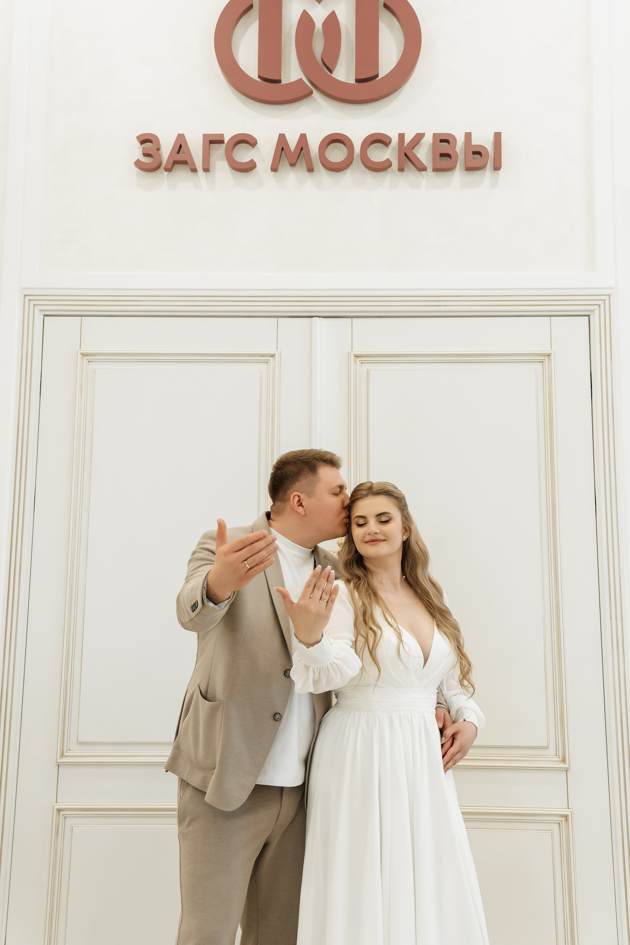 Свадьба Леры и Жени. Свадебный фотограф в Москве Яна Деньгина