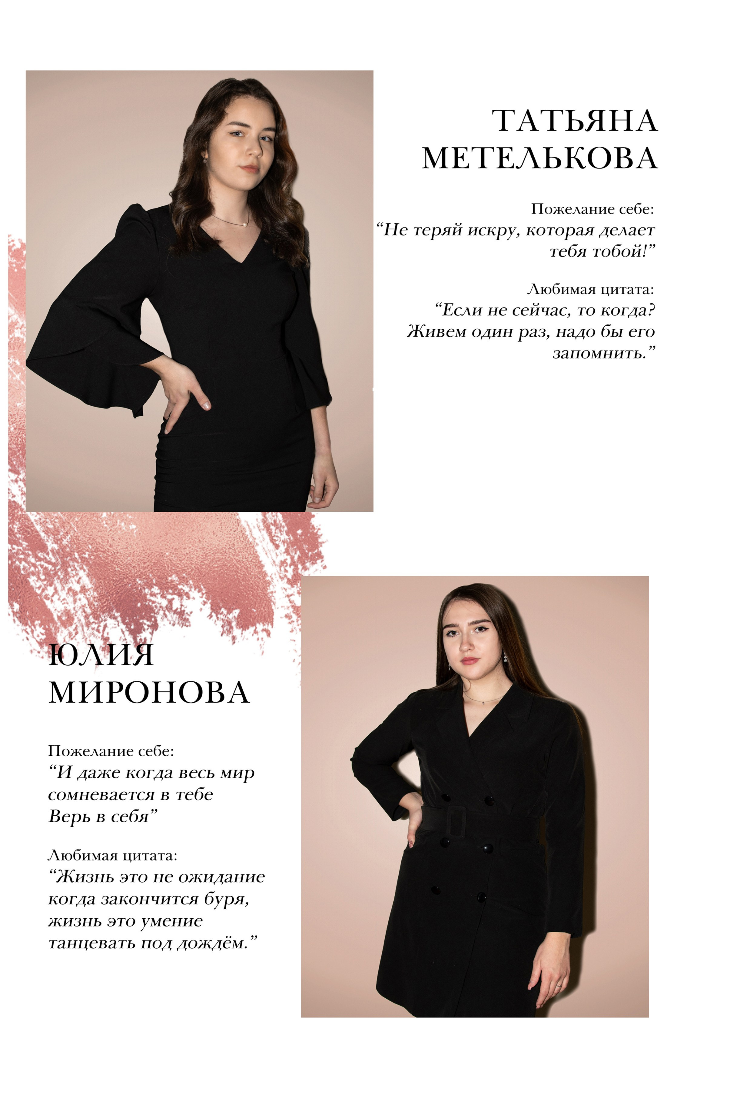 Макет фотоальбома для 11 класса. Фотограф в Санкт-Петербурге Ксения Яковчук