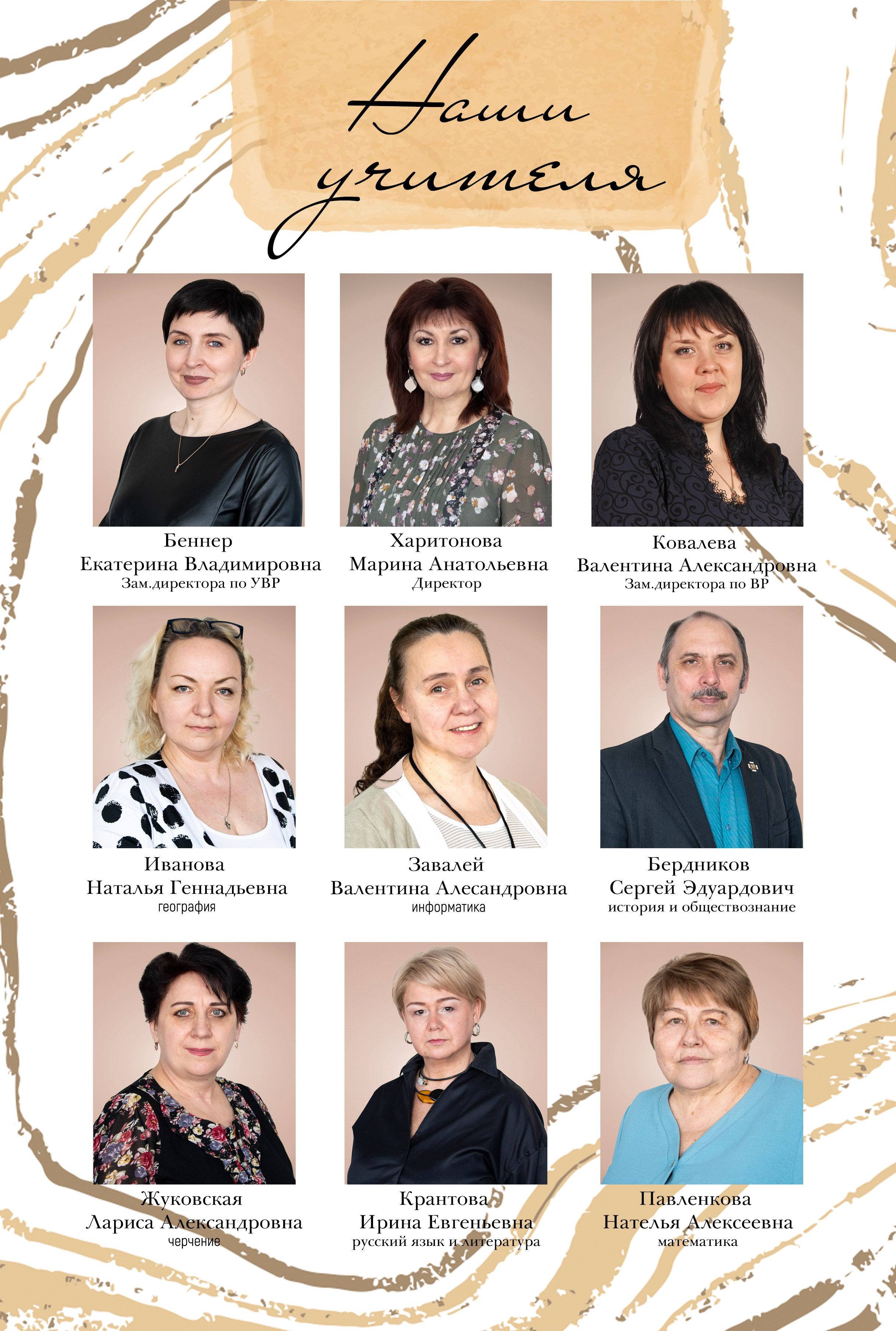 Макет фотоальбома для 11 класса. Фотограф в Санкт-Петербурге Ксения Яковчук