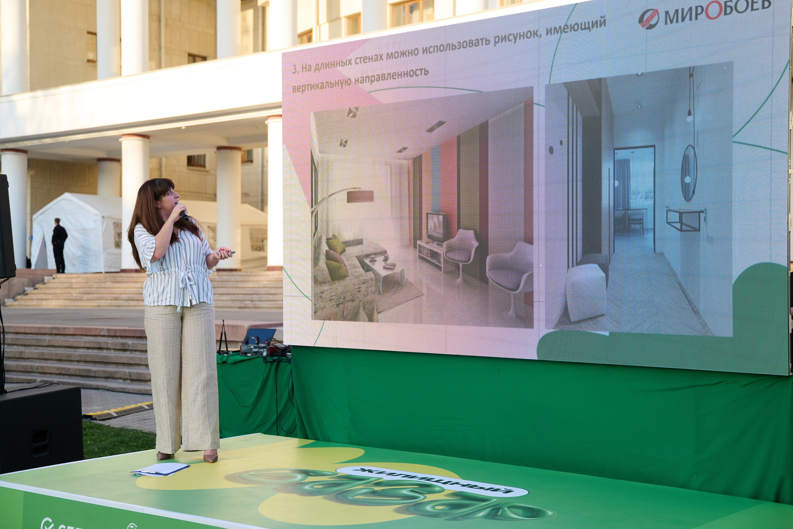 СБЕР базар на Театральной площади. Студия событий ДЕЙЗИ. Организация мероприятий. Свадебное агентство в Ростове-на-Дону. Свадебный организатор. Организация свадьбы под ключ