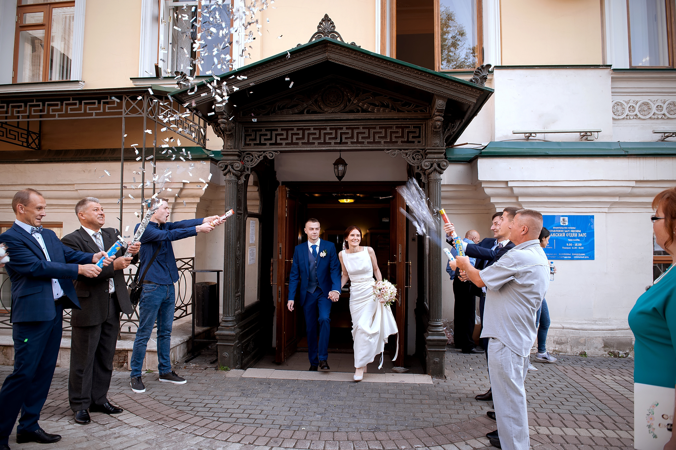 Фотограф на свадьбу в Мещанском ЗАГСе.