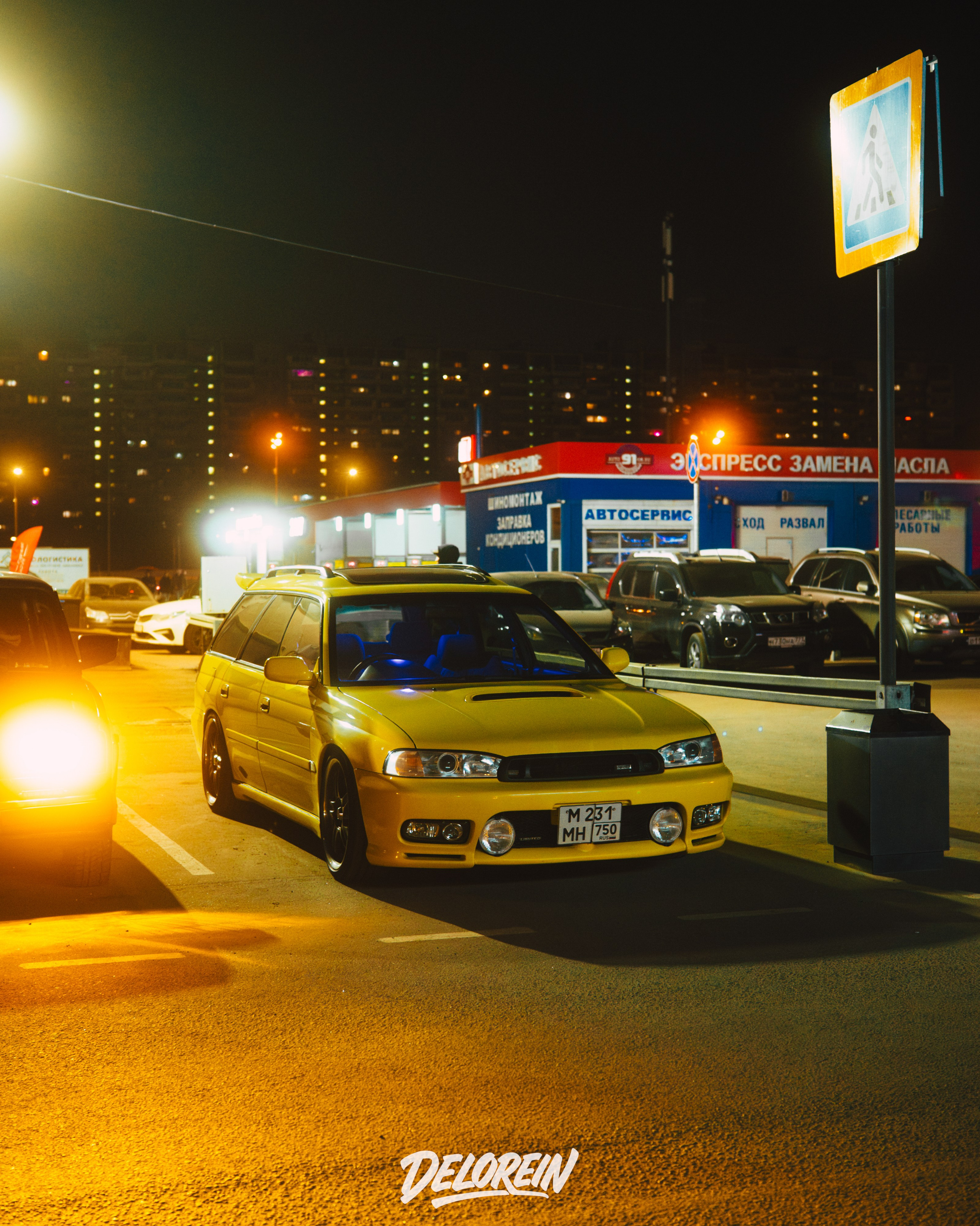 Downfly 25 марта 2026. DeLorein