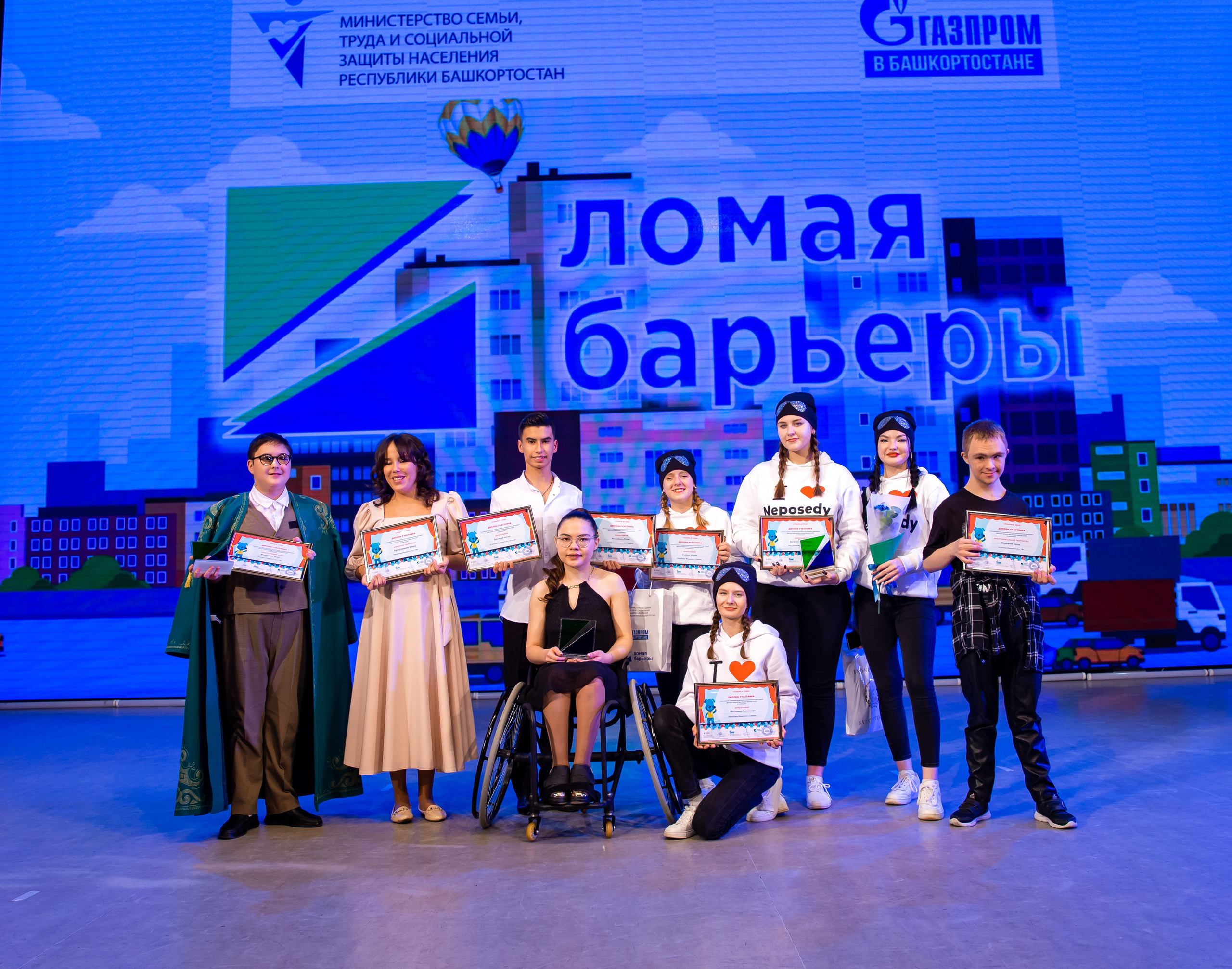 Ломая барьеры 2023. Премьера мюзикла. Семейные и детские съемки в Уфе