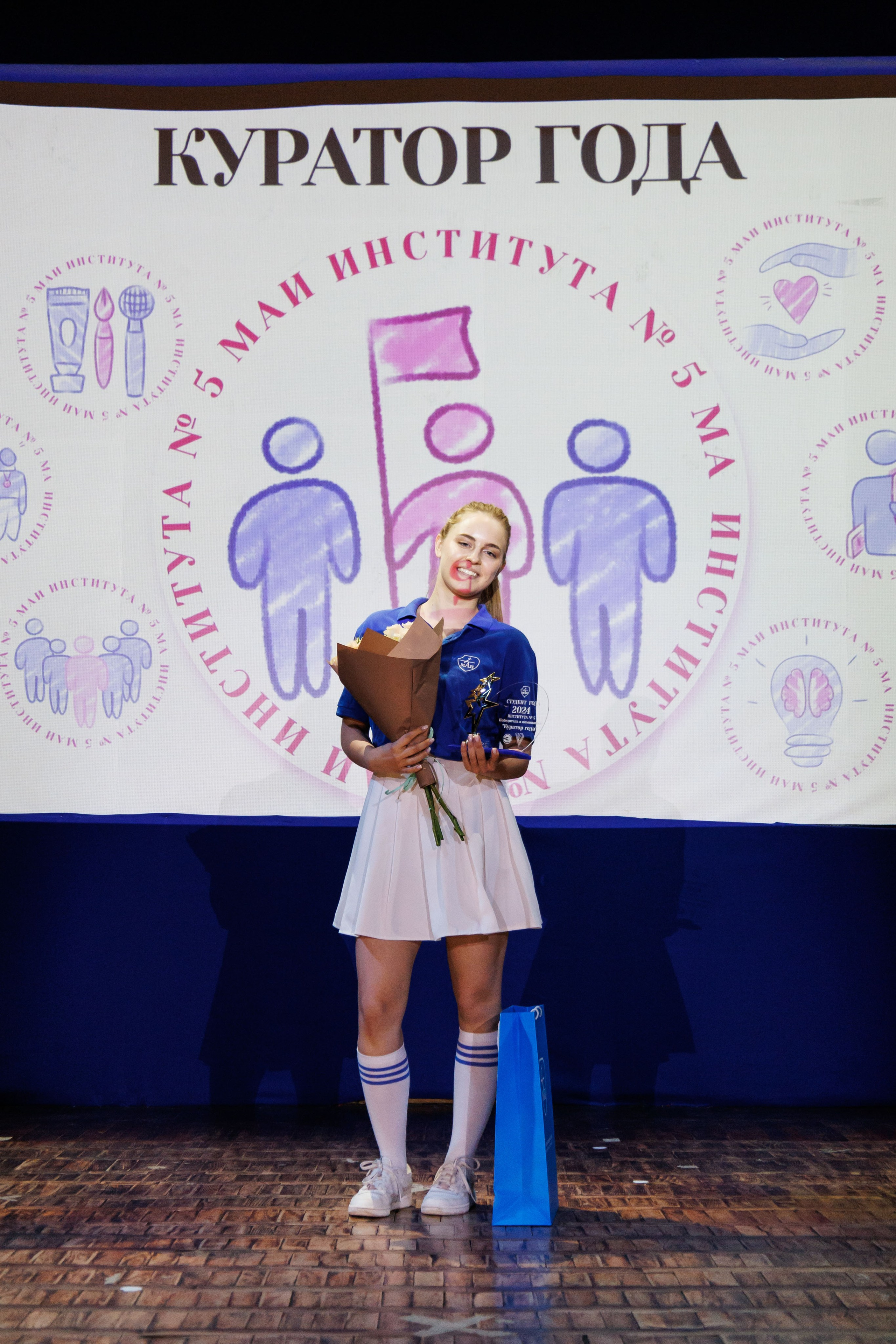 Премия «Студент года». Фотограф в Москве Дмитрий Емельянов