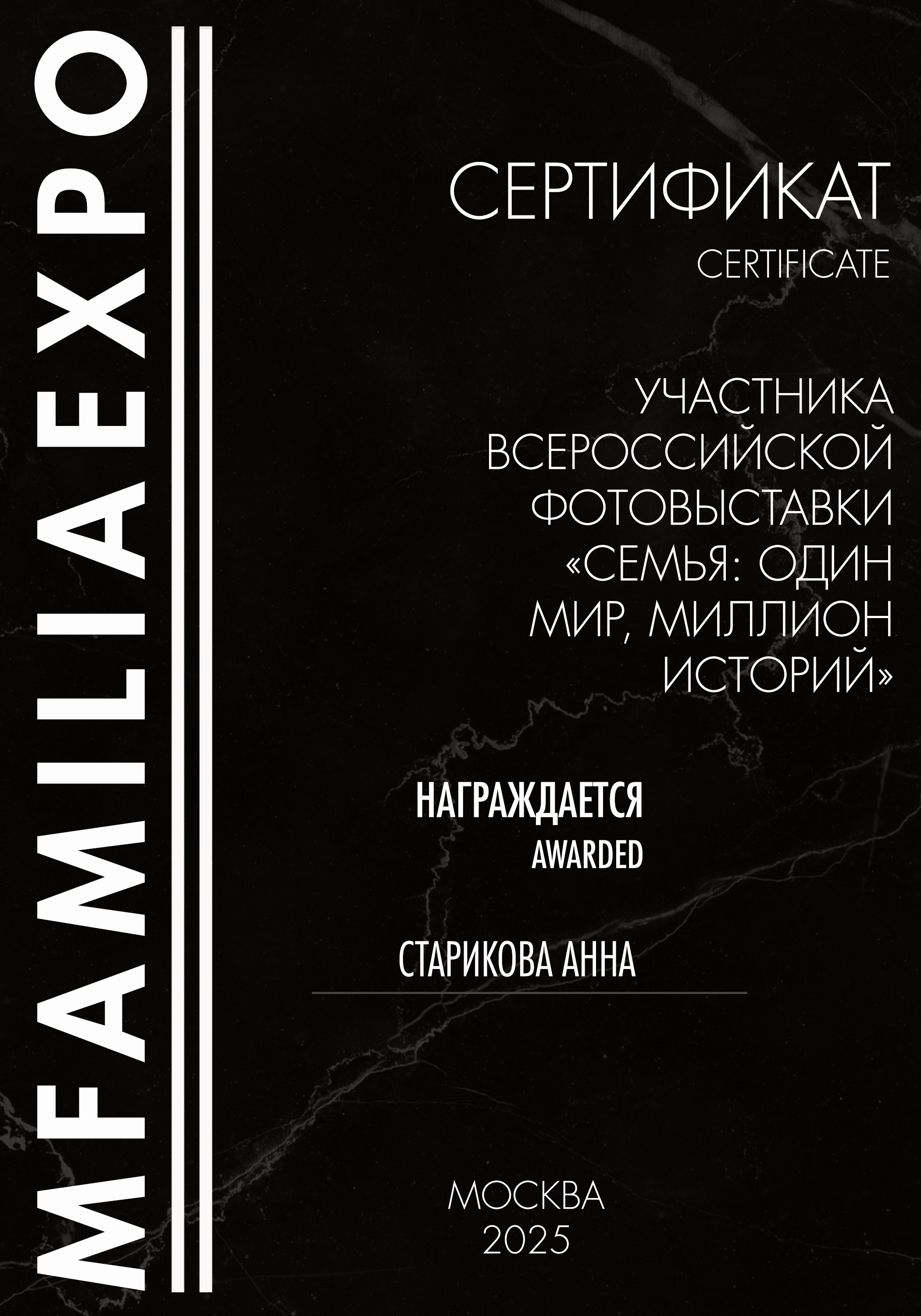 Контакты. Фотограф новорождённых в Рязани