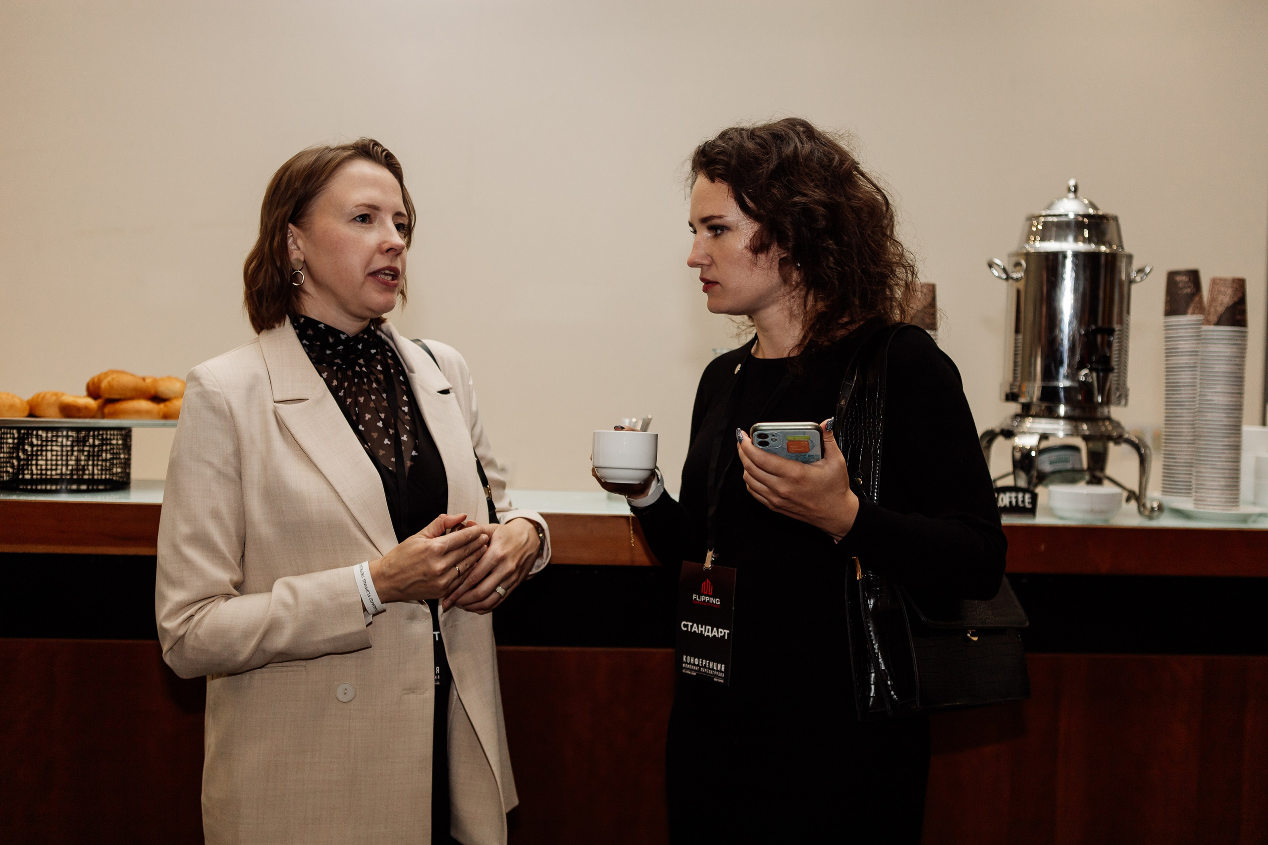 Конференция по флиппингу с Оскаром Хартманом. Свадебный, репортажный фотограф в Москве Татьяна Семина