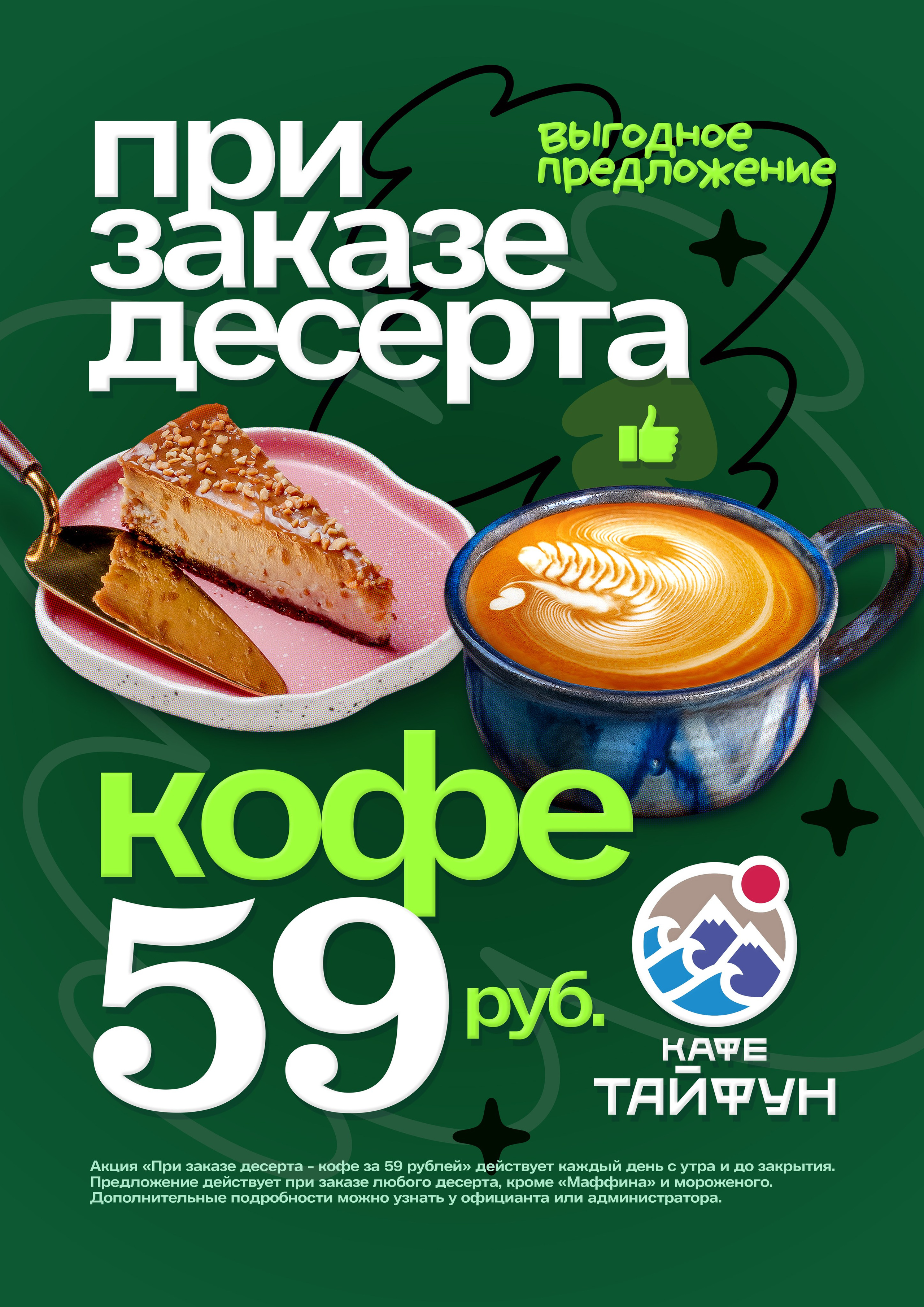 Контакты. Фудфограф/Видеограф/Репортажный фотограф/Контент-креатор Игорь Морозов