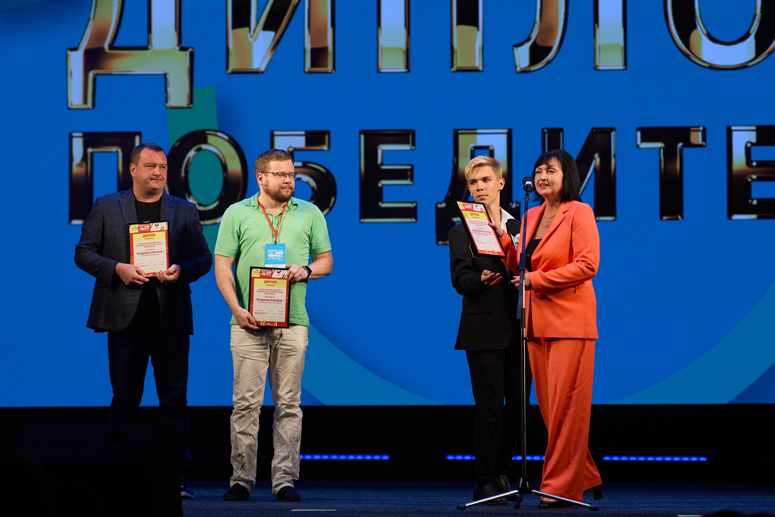 Закрытие фестиваля «На семи холмах» 2024. Фотограф Илья Прохоров в Кирове