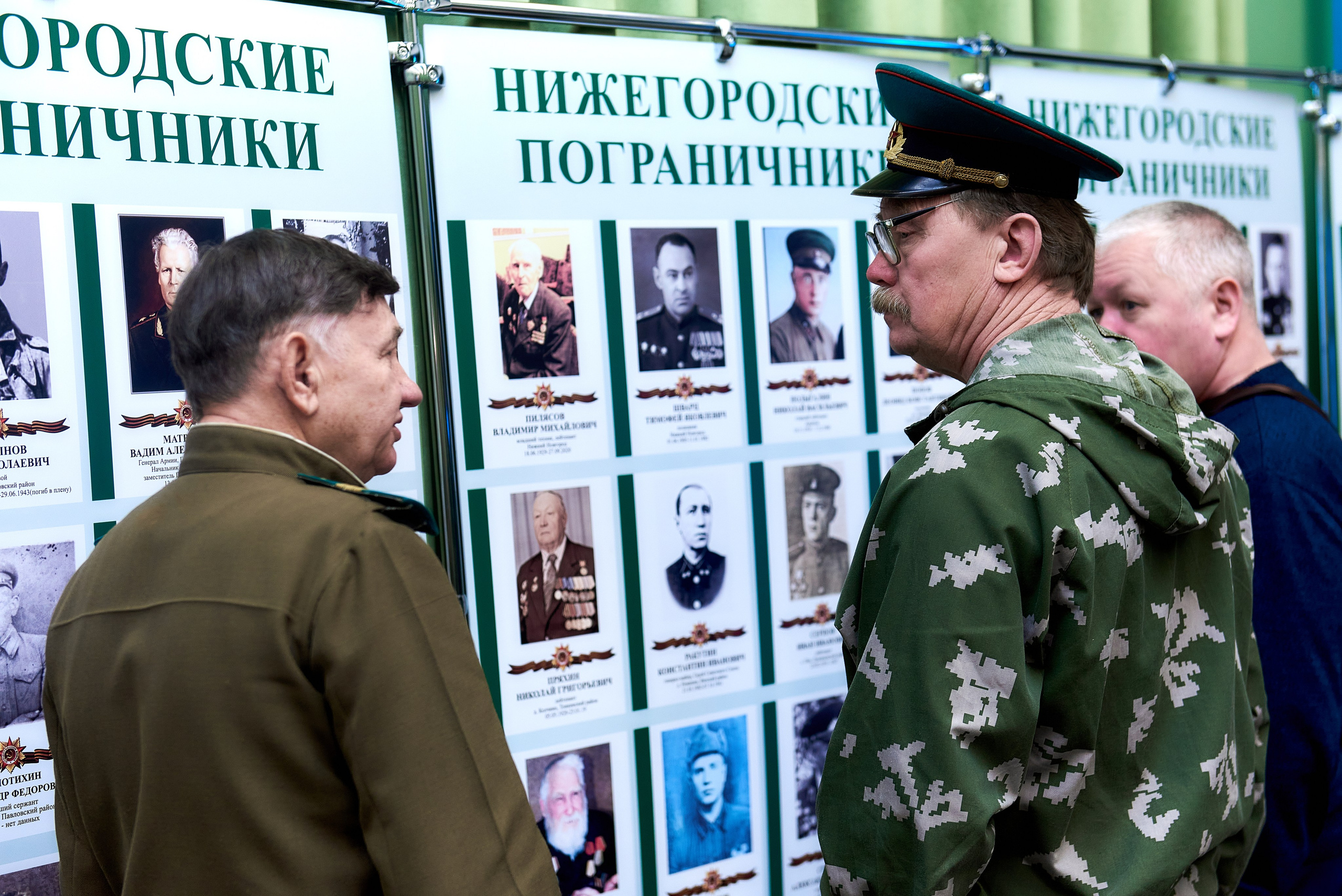 Заседание содружества пограничников НО. Андрей Винников фотограф в Нижнем Новгороде