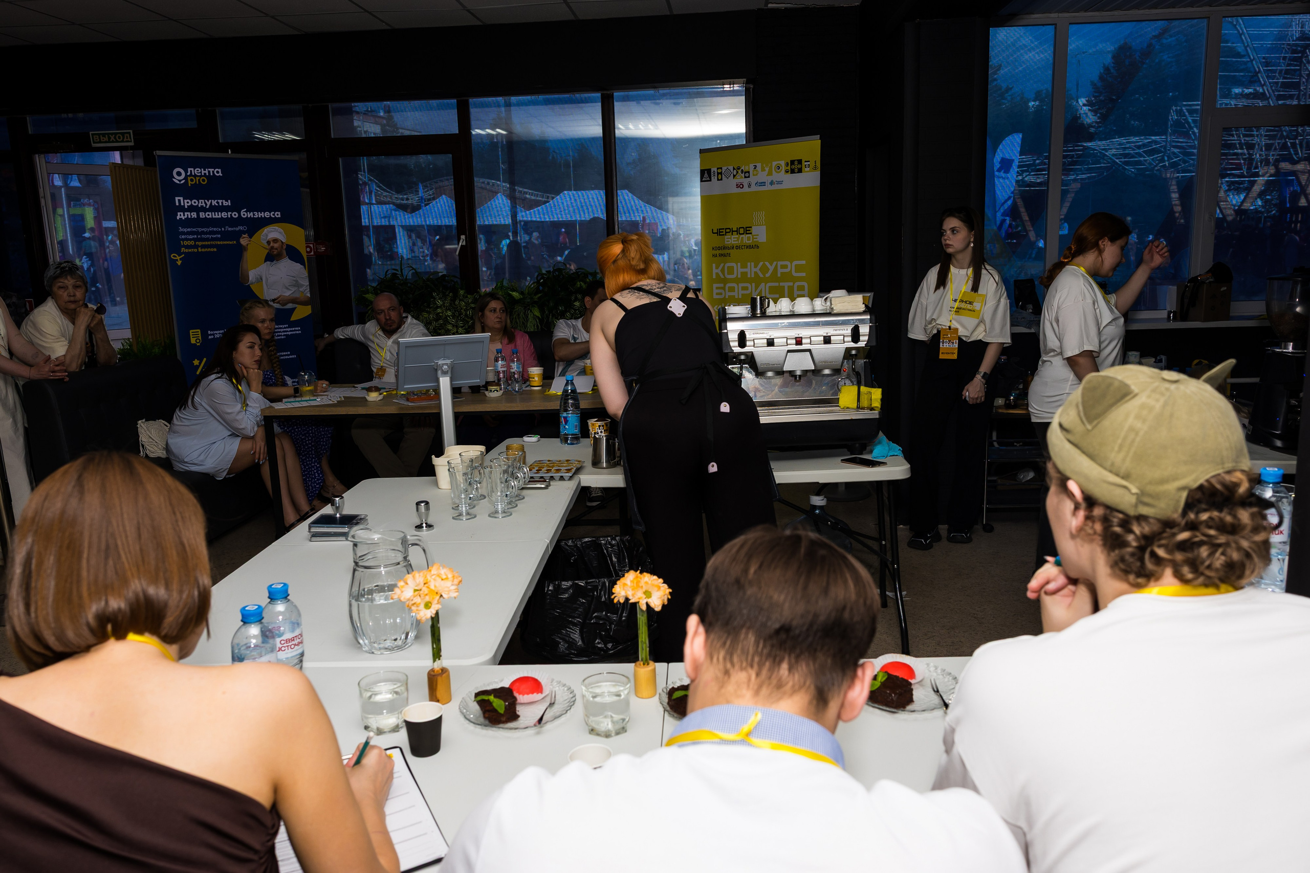 Кофейный фестиваль. Главная