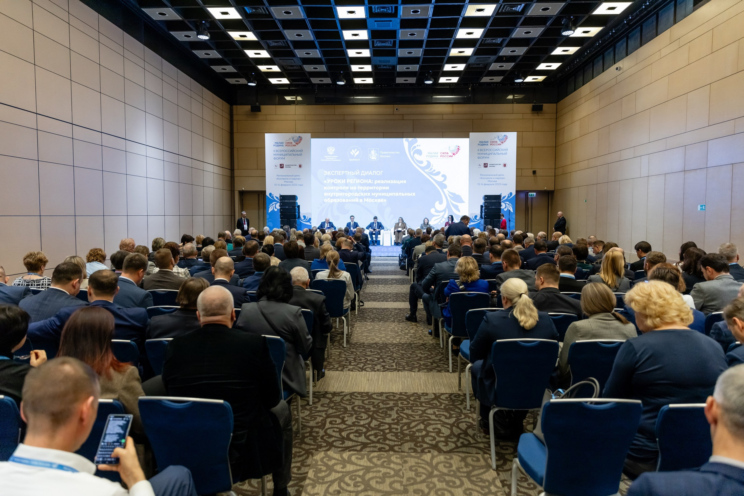 Форум «Сила России». Свадебный фотограф Москва