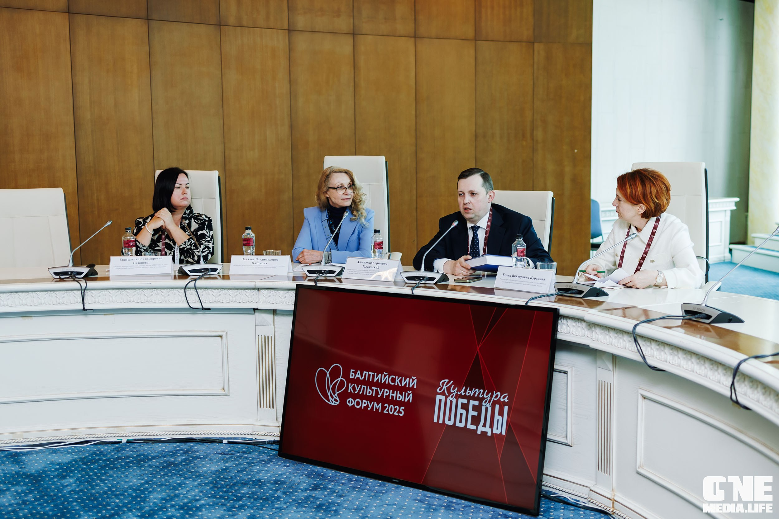 Балтийский Культурный Форум. День 2. One Media Life: фоторепортажи, фотоотчеты с мероприятий и заведений