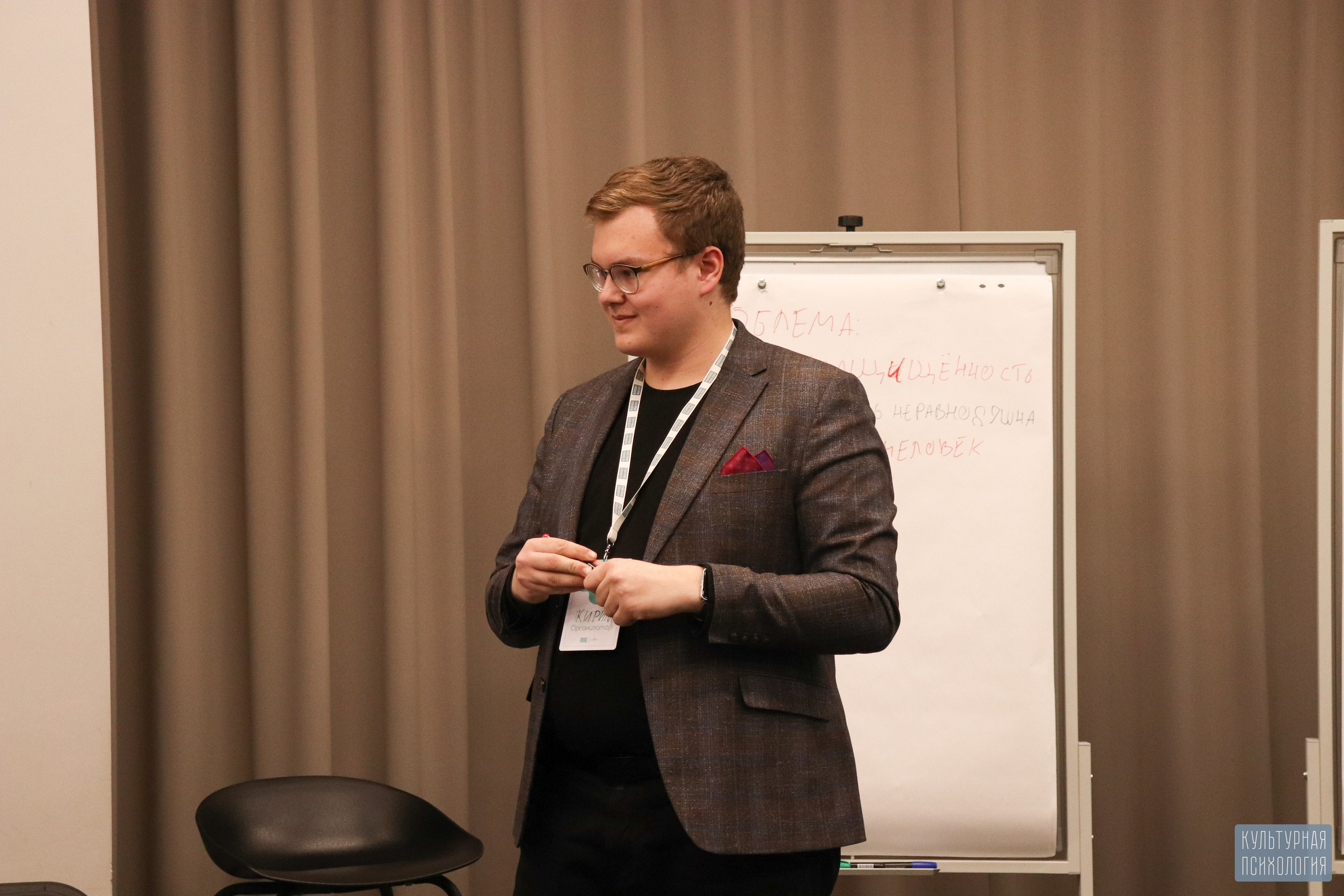 Культурная Психология (Просто на Большом, 28 февраля 2025). Ивентный фотограф в Санкт-Петербурге Олег Комков