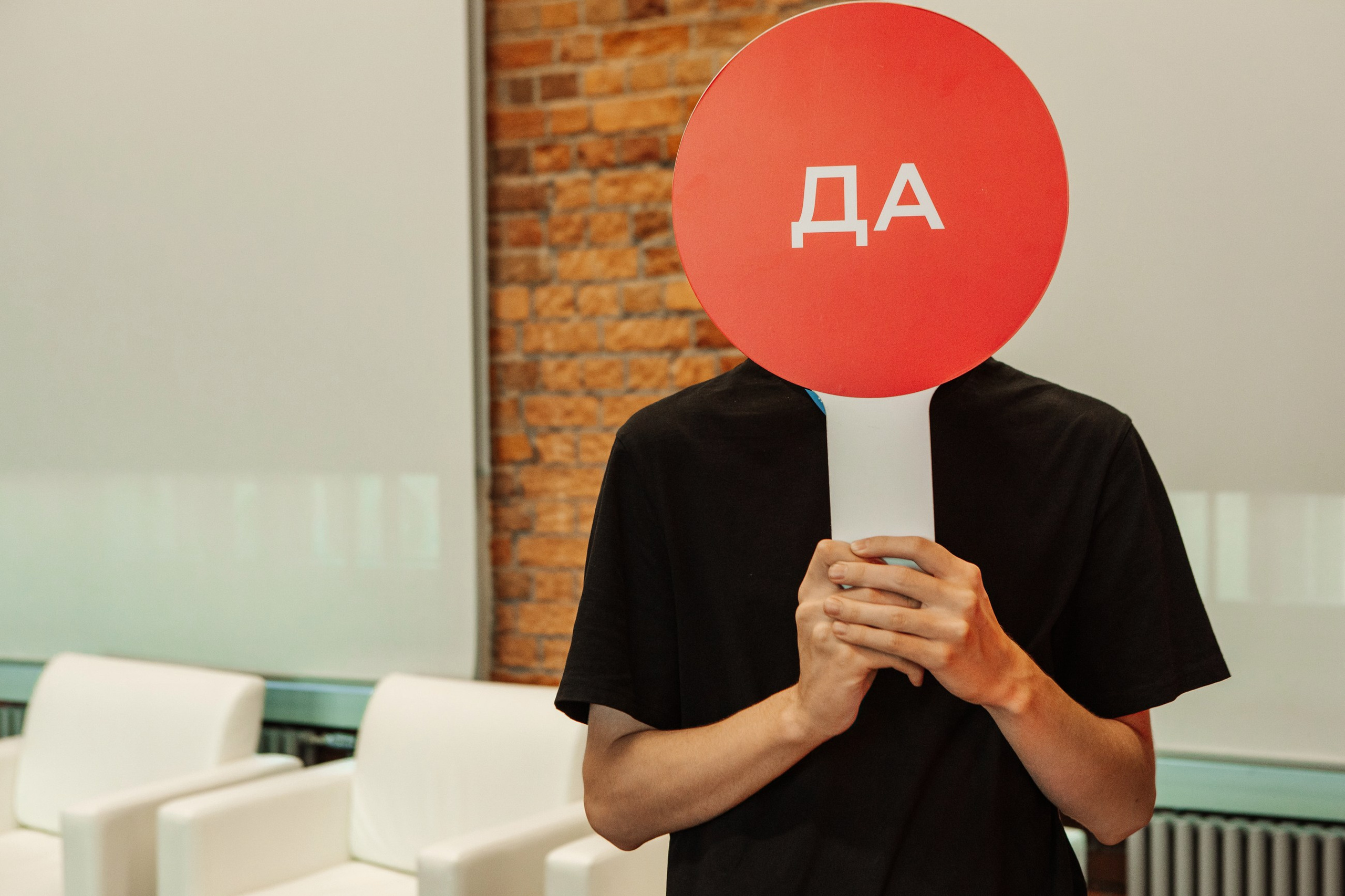 Альфа банк мероприятие. LEVORIGINAL