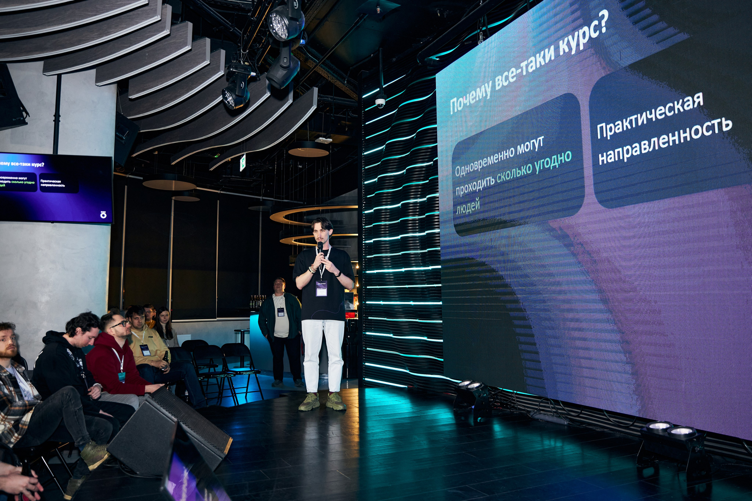 Zvuk Teamlead Meetup. Фотограф Савченко Люба. Москва