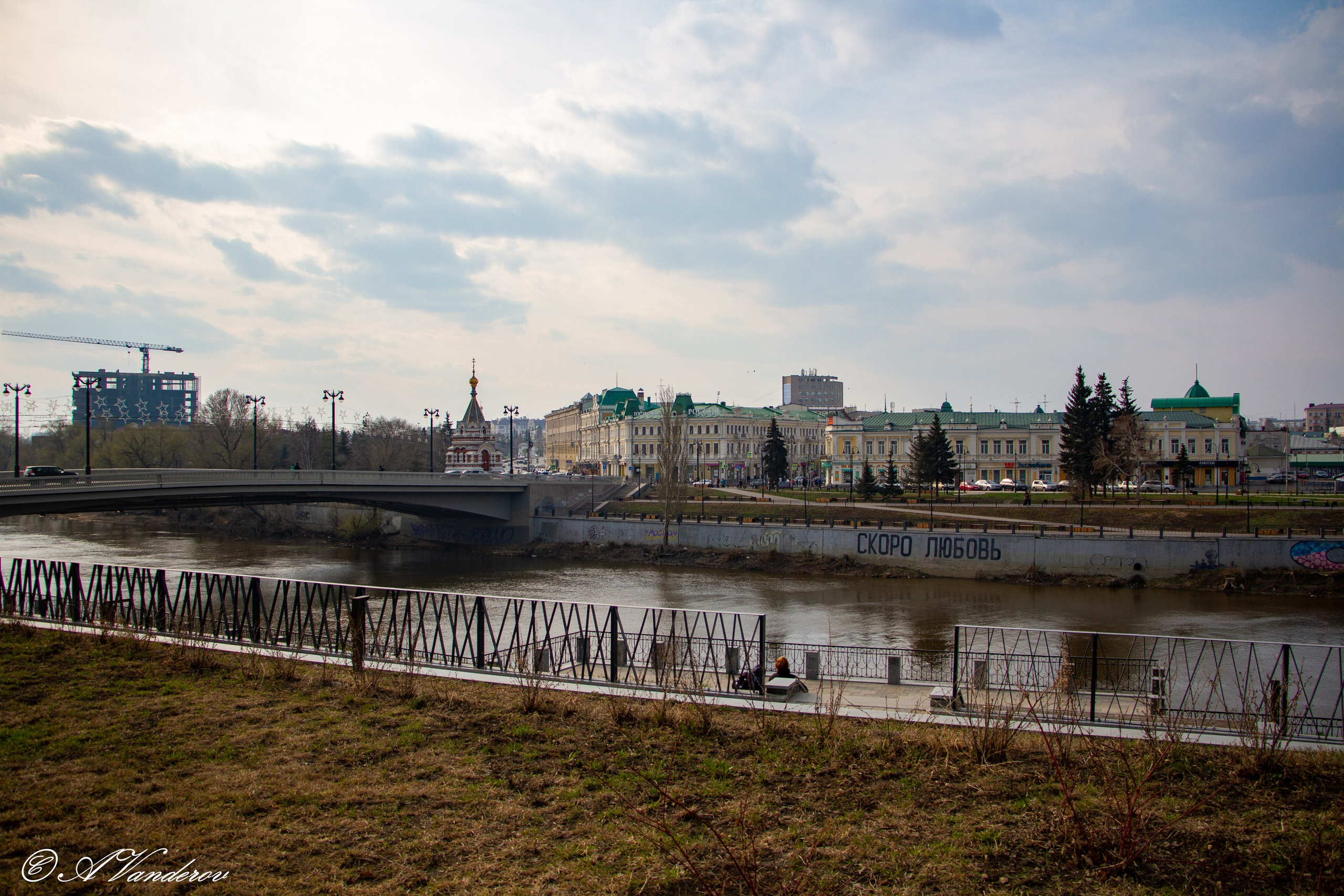 Омск 2023. Фотограф Омск | Александр Вандеров