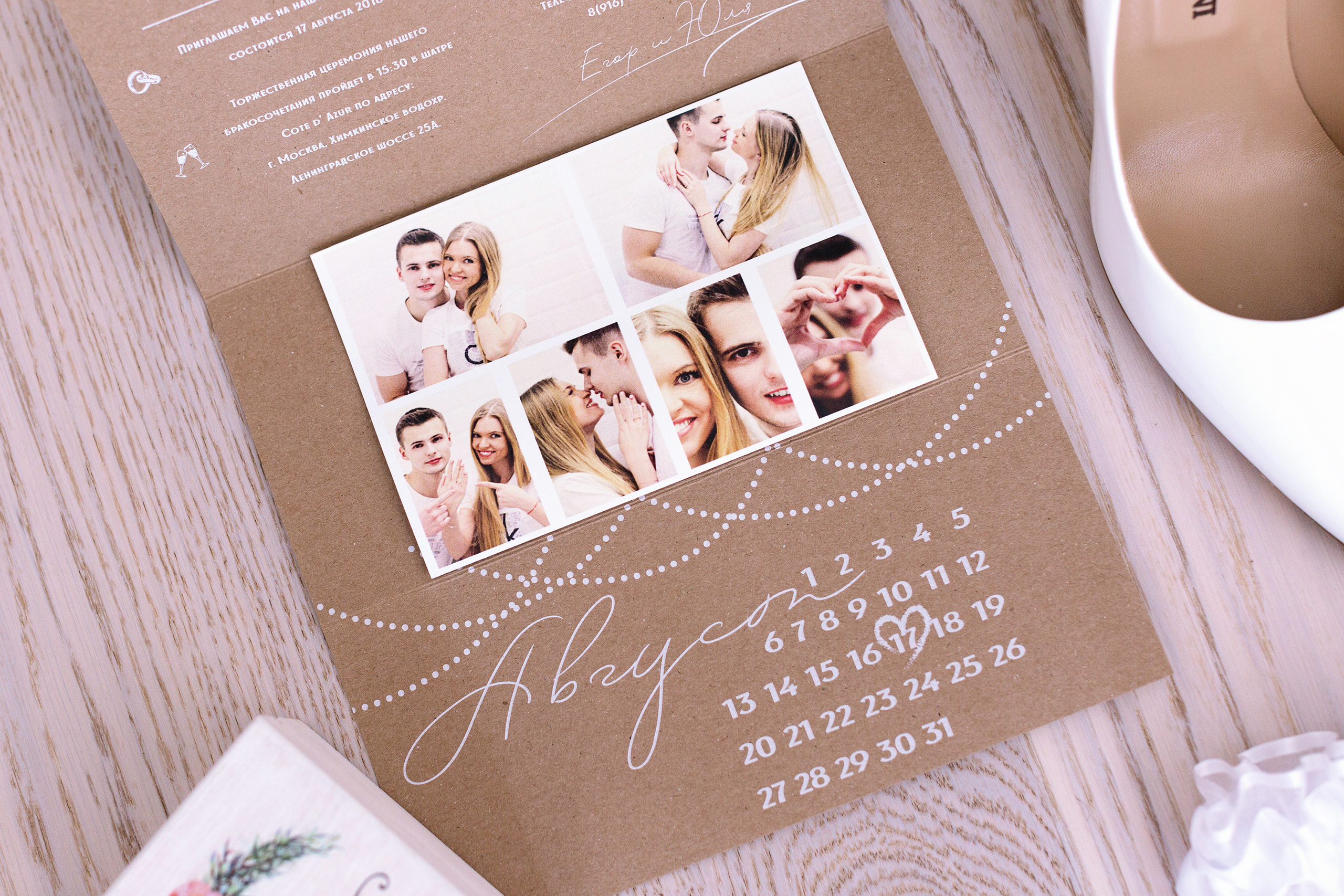 3. Свадебный и портретный фотограф Юлия Васильева