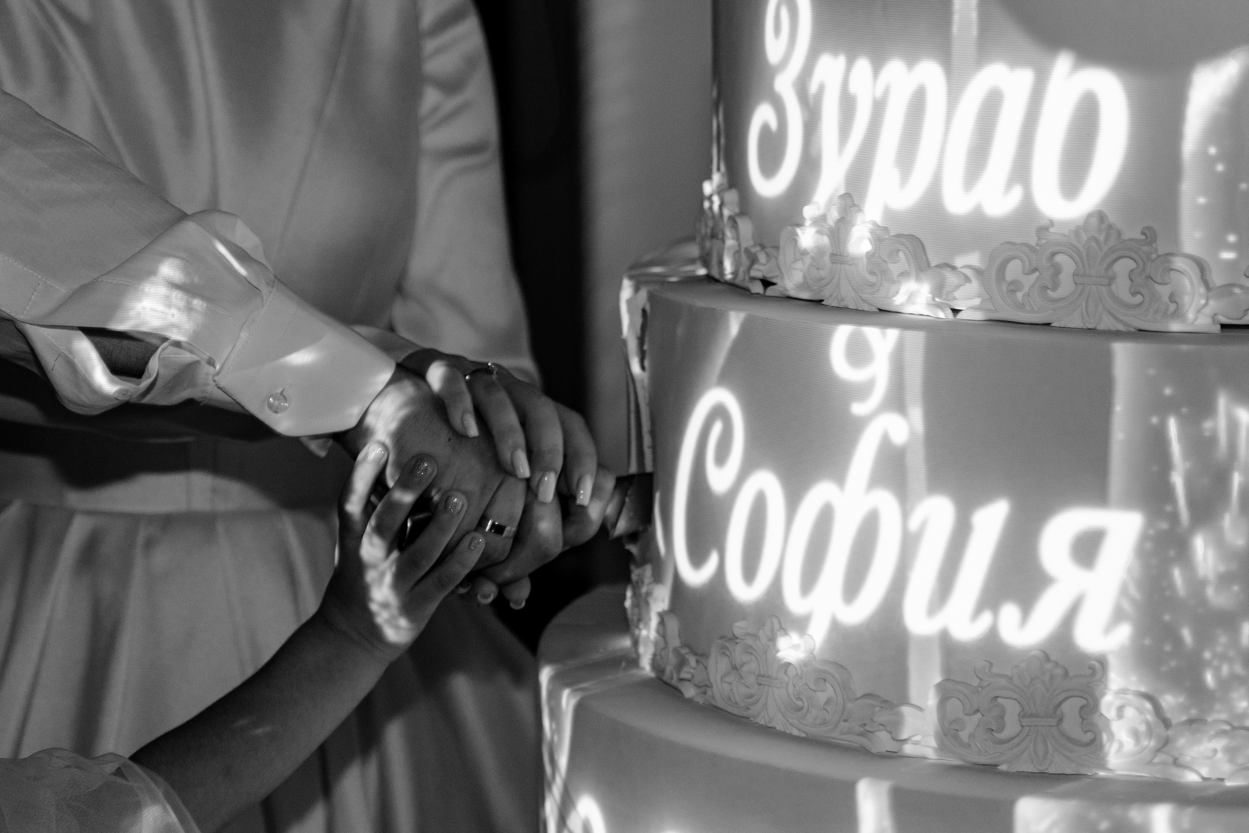 Зураб и София. Свадебный и портретный фотограф Юлия Васильева