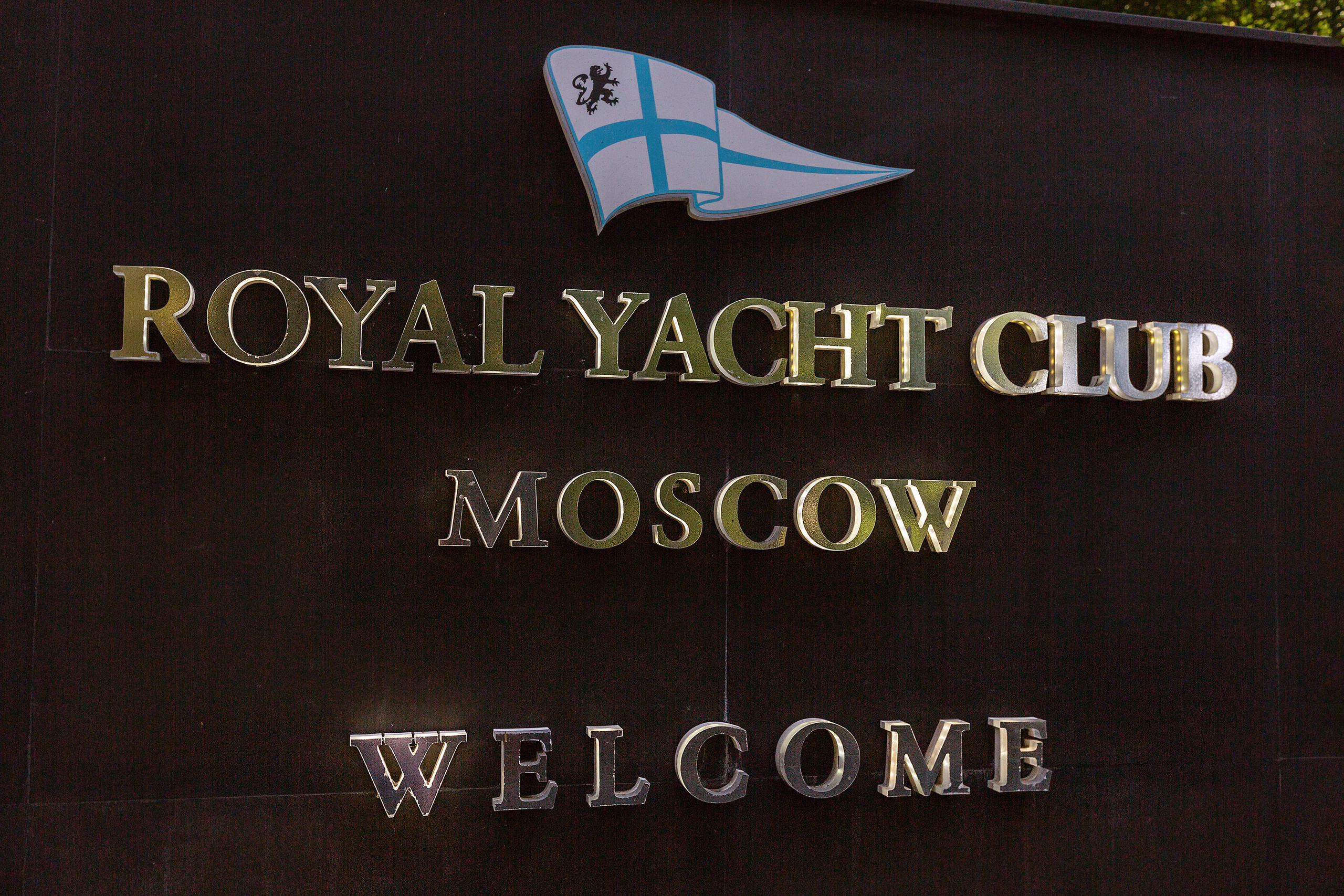 3. Свадебный и портретный фотограф Юлия Васильева