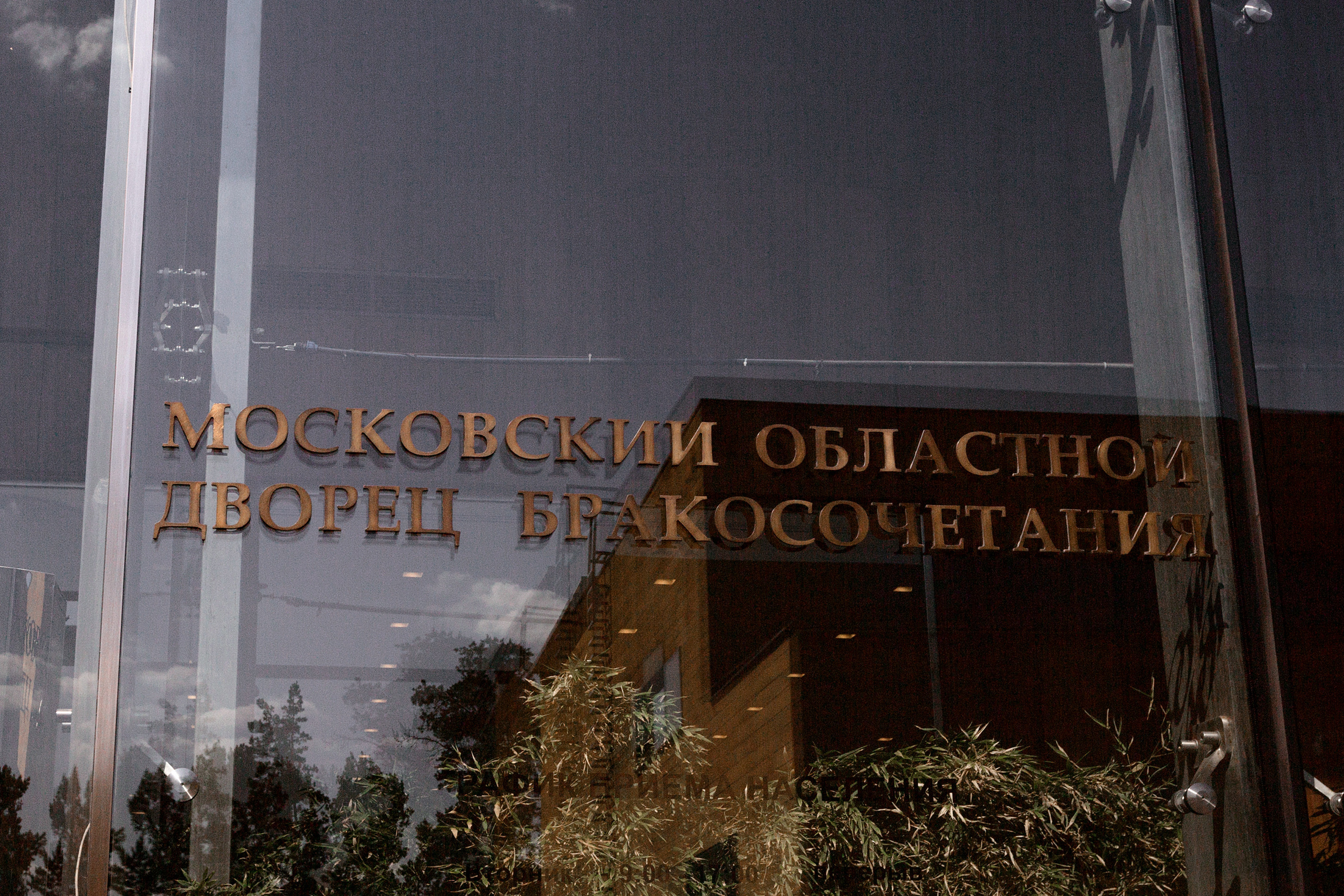 3. Свадебный и портретный фотограф Юлия Васильева