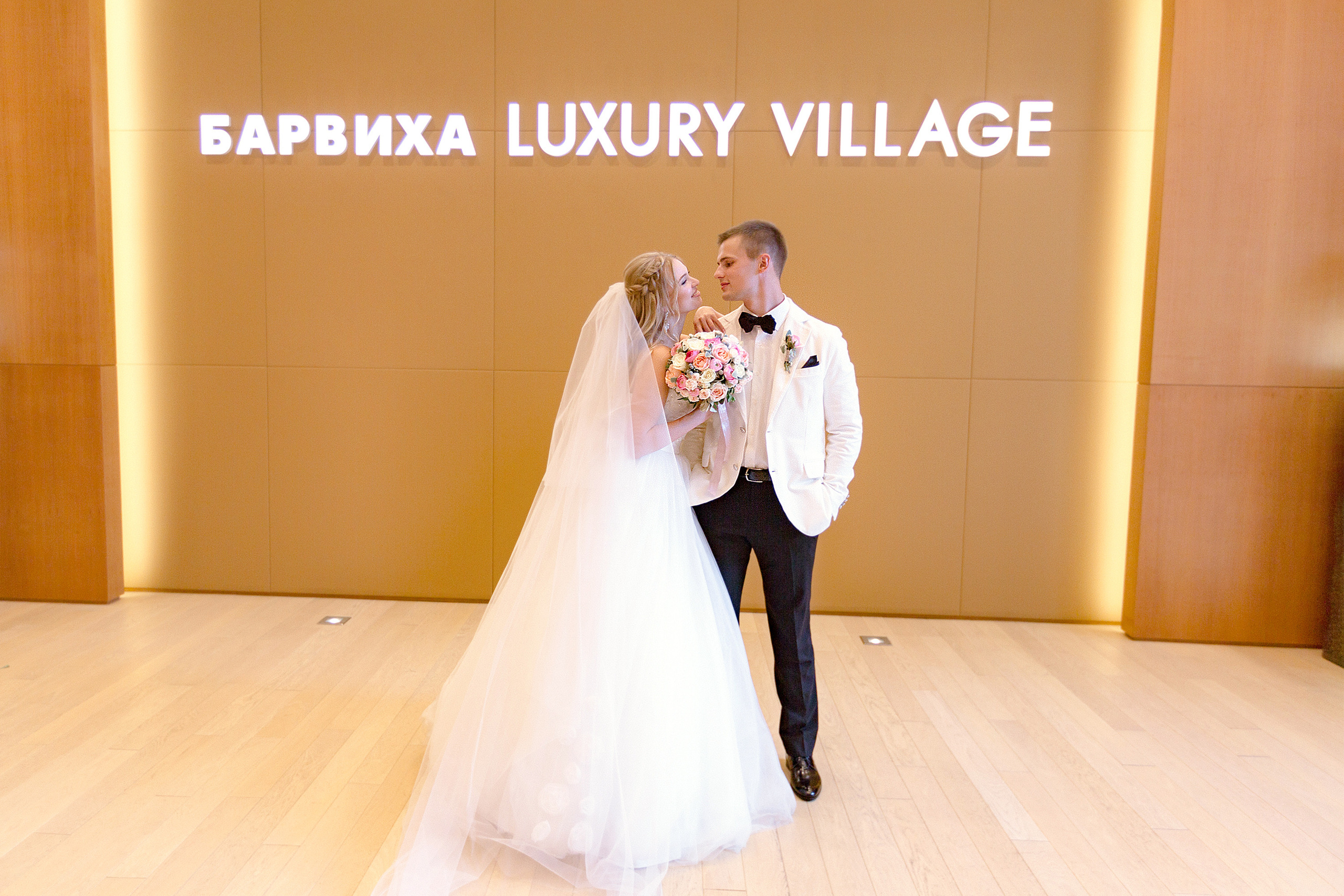 3. Свадебный и портретный фотограф Юлия Васильева