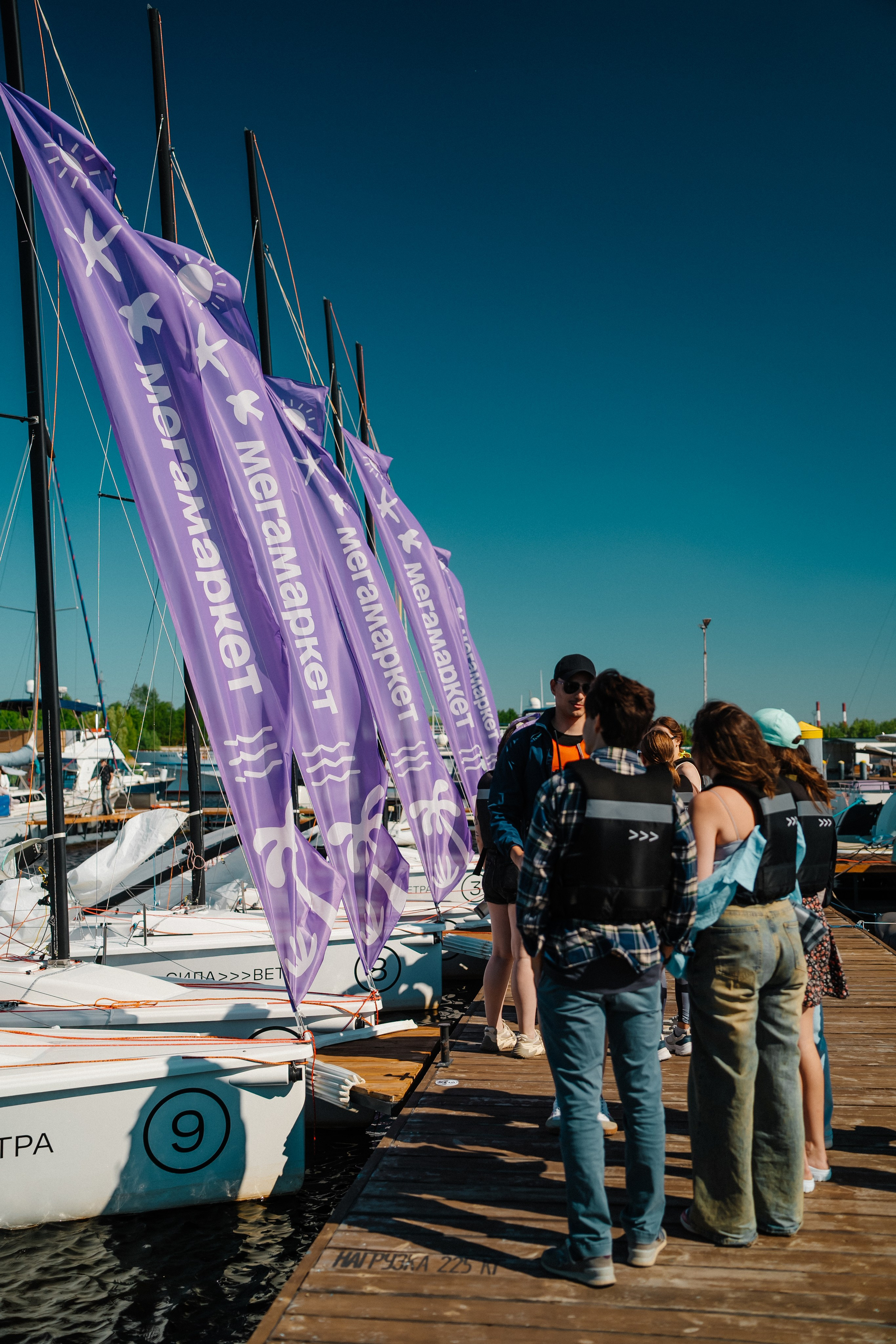 События на открытом воздухе