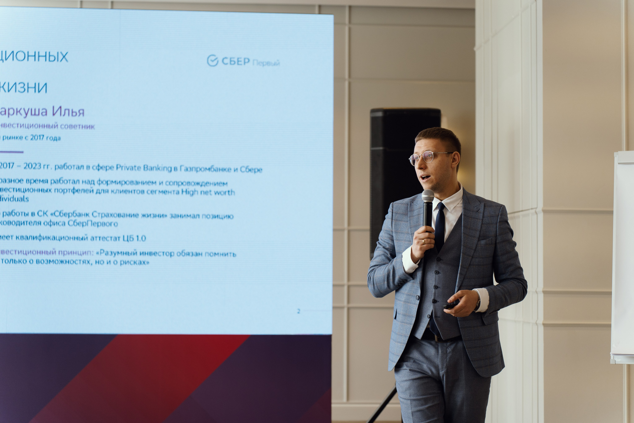 Бизнес-завтрак. ФОТОГРАФ ИВАН СЕЛИВАНОВ