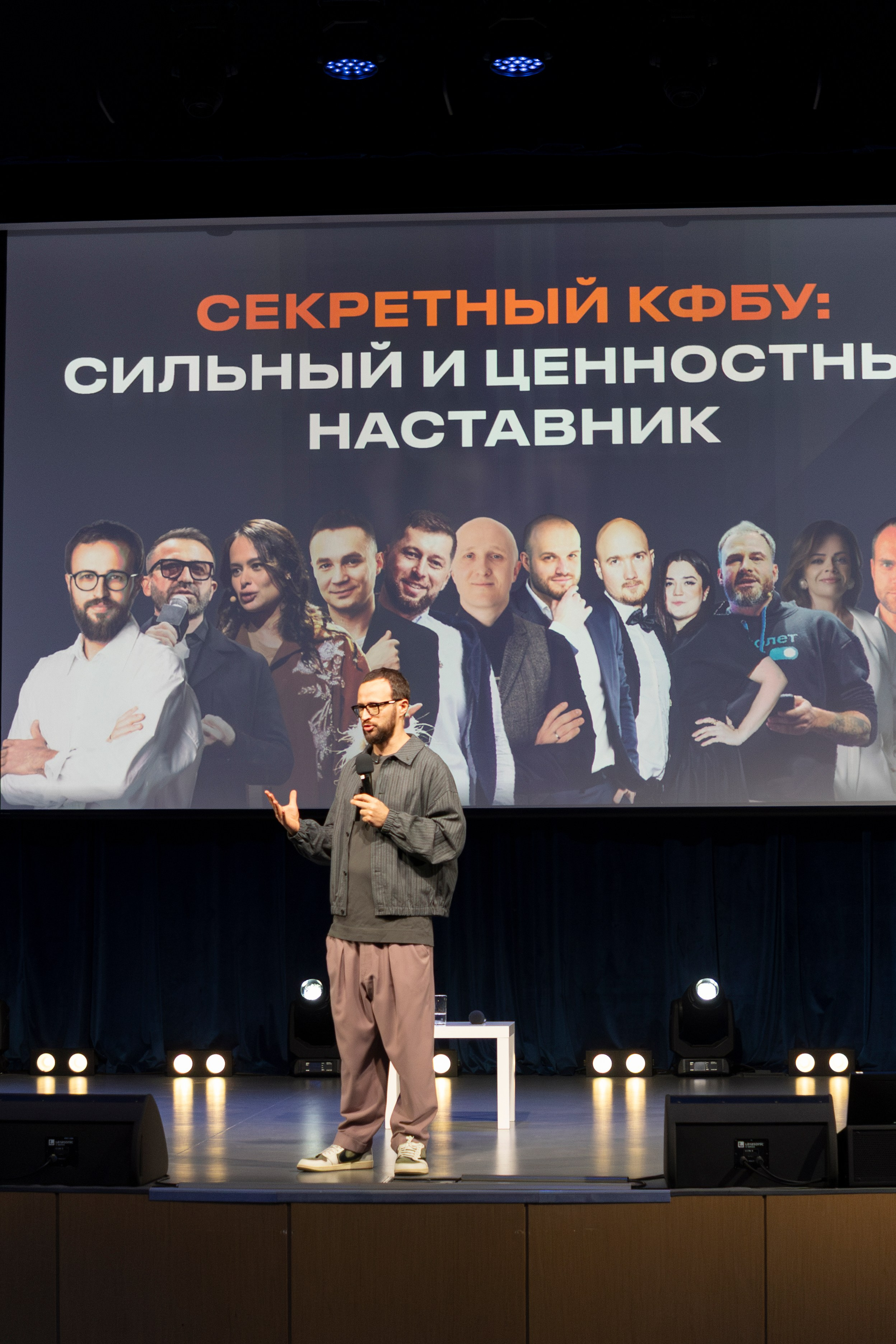 Михаил Гребенюк. Бизнес-клуб ВШЭ