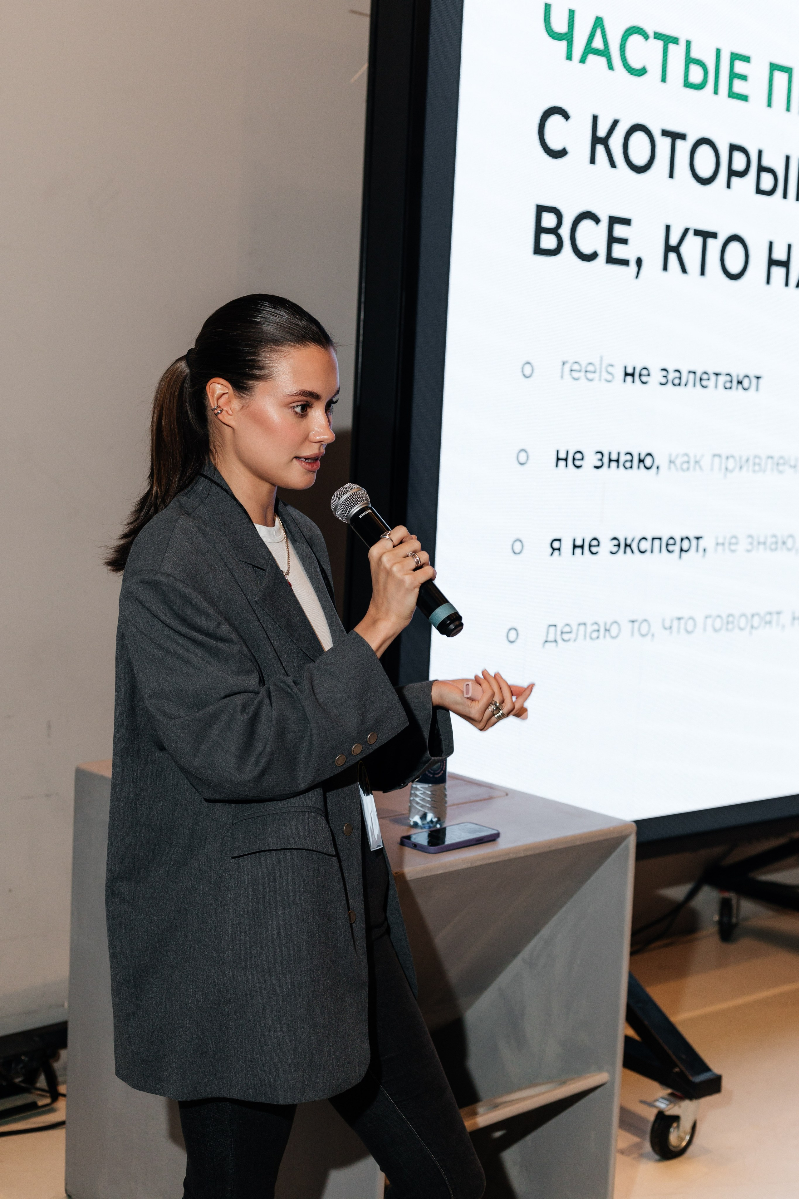 Networking. Женский портретный фотограф в Москве Елена Разина