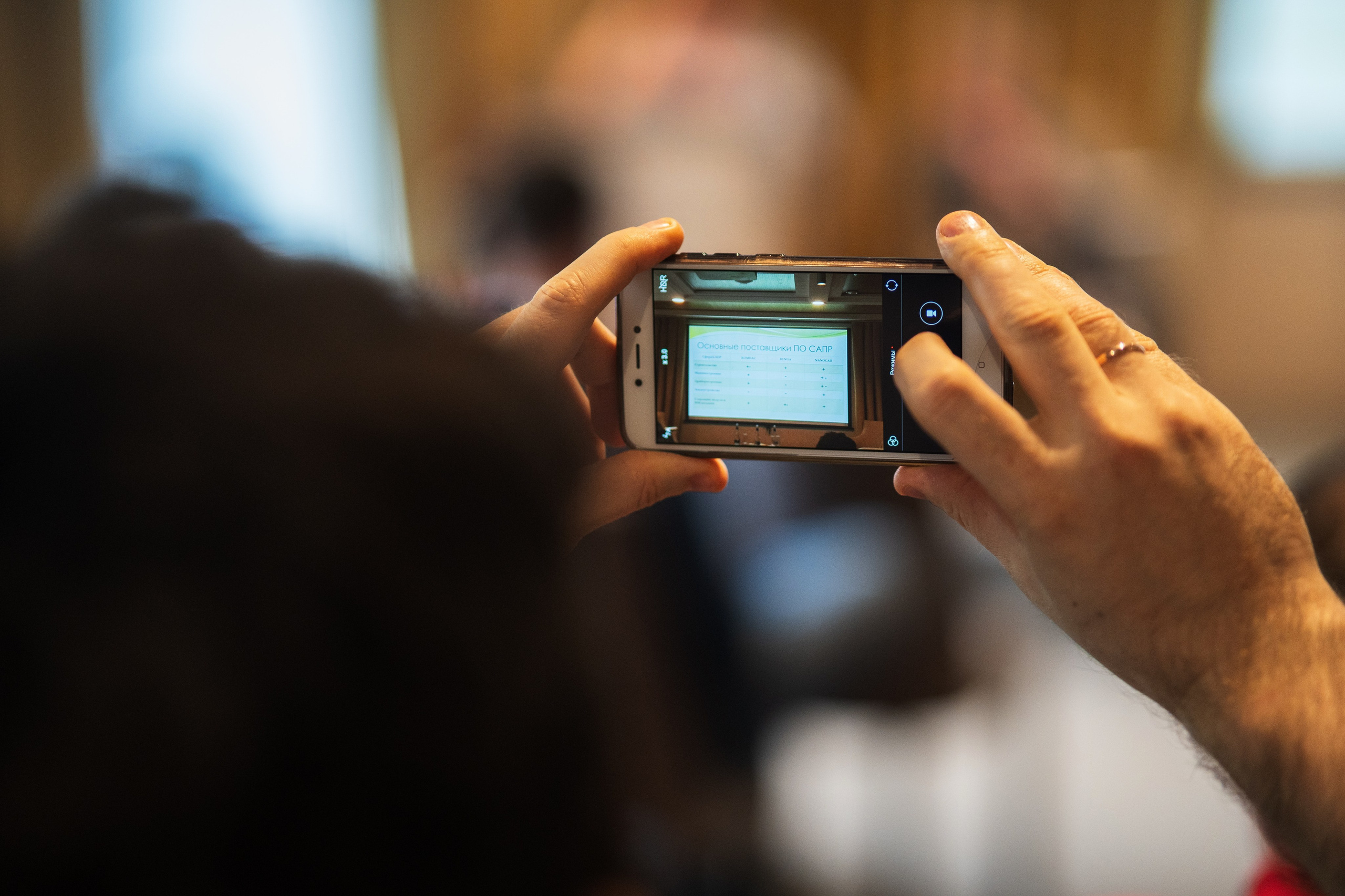 Конференция | 1С. Фотограф на любое событие в Кемерово