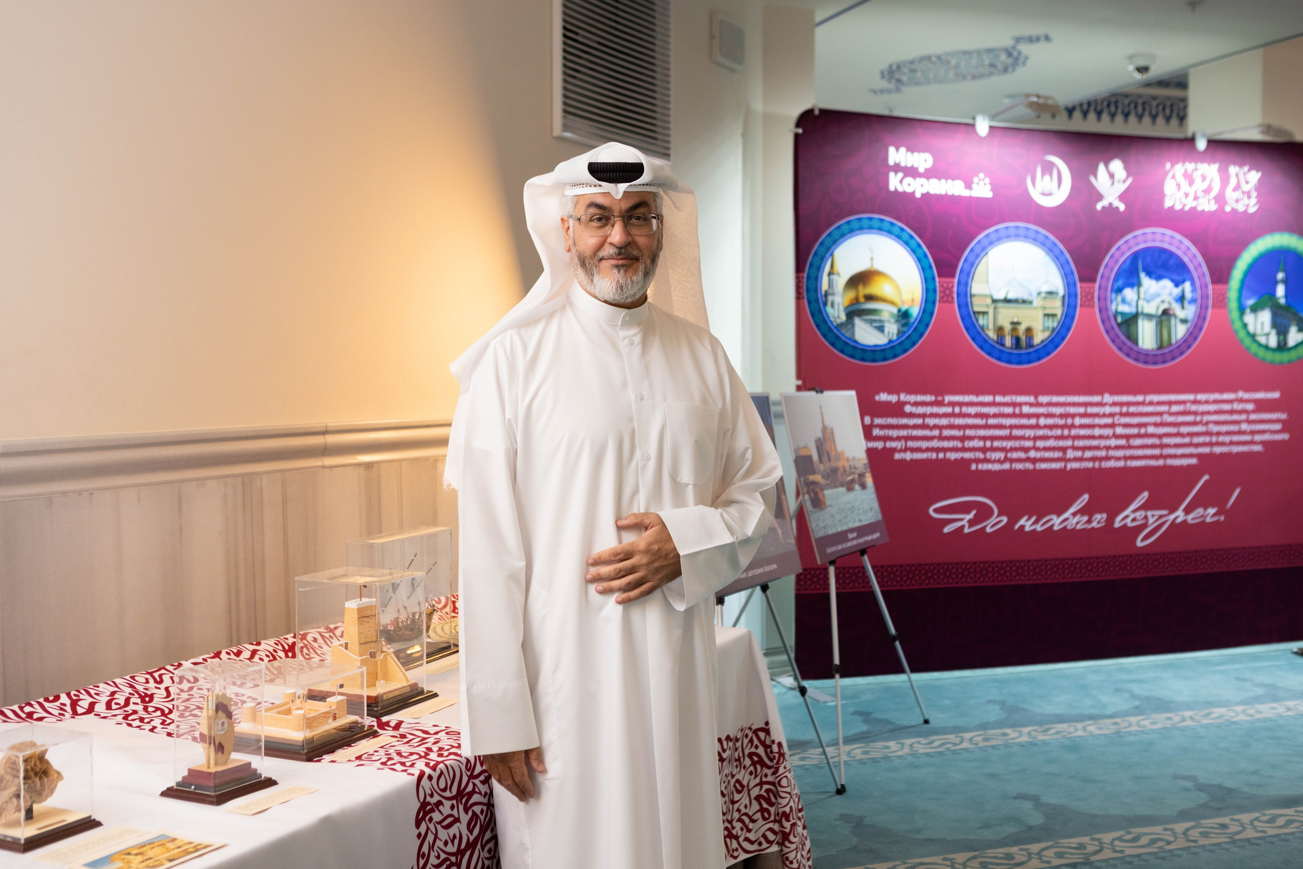 Открытие выставки Мир Корана. Рекламный, предметный, репортажный, семейный фотограф и художник в Москве