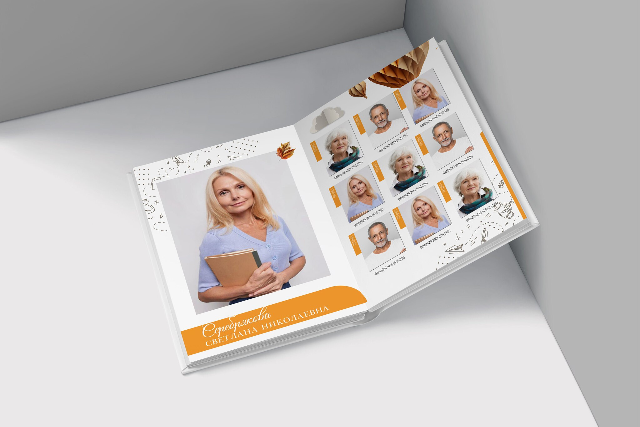 Фотокнига «Мечта». Phoenix-studio1.ru