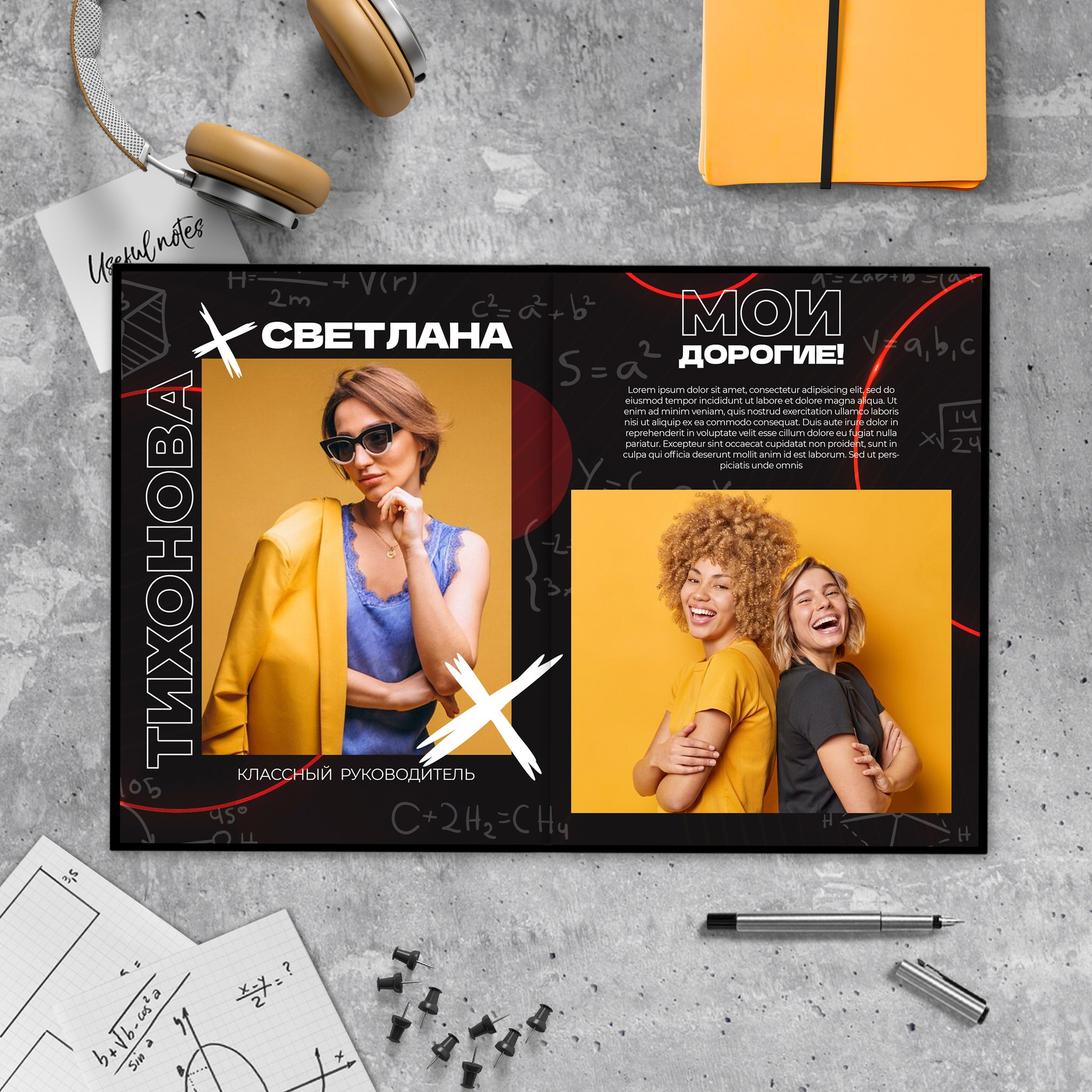 Фотокнига «СПЛИТ». Phoenix-studio1.ru