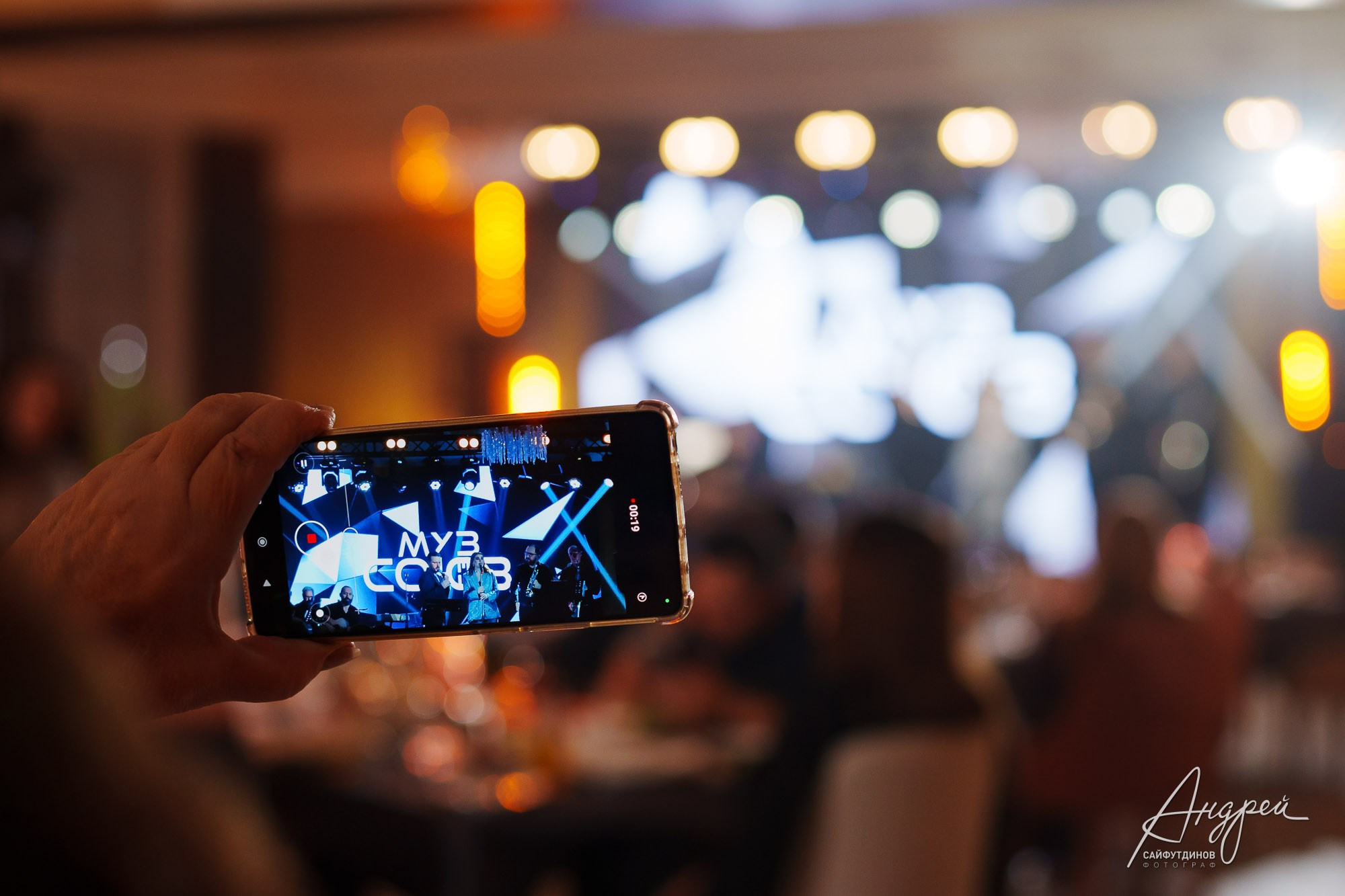 Рождественский вечер в RiverDonPark. Свадебный и семейный фотограф в Ростове-на-Дону. Андрей Сайфутдинов