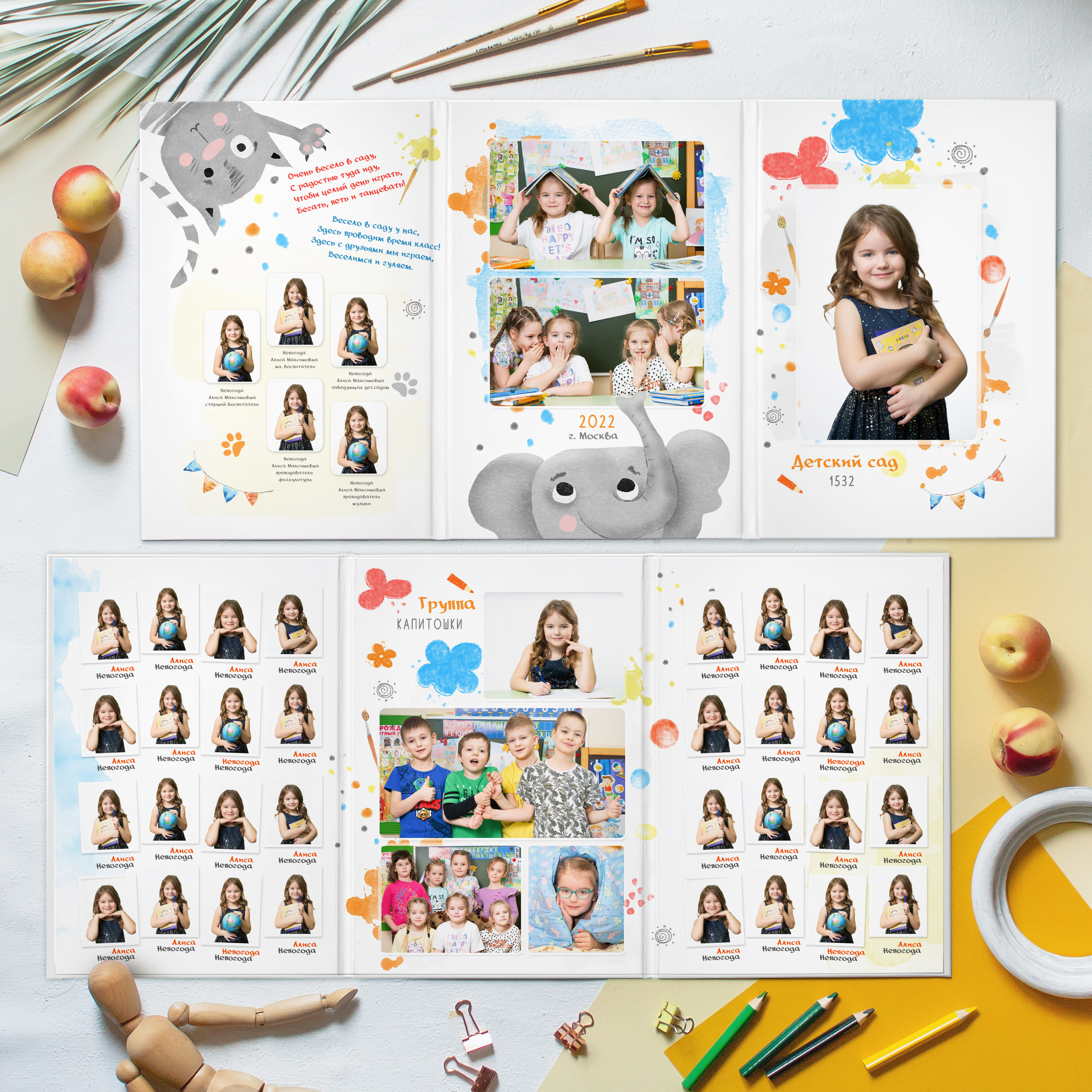 Выпускные альбомы, виньетки, трюмо. Фотограф Наталья Непогода