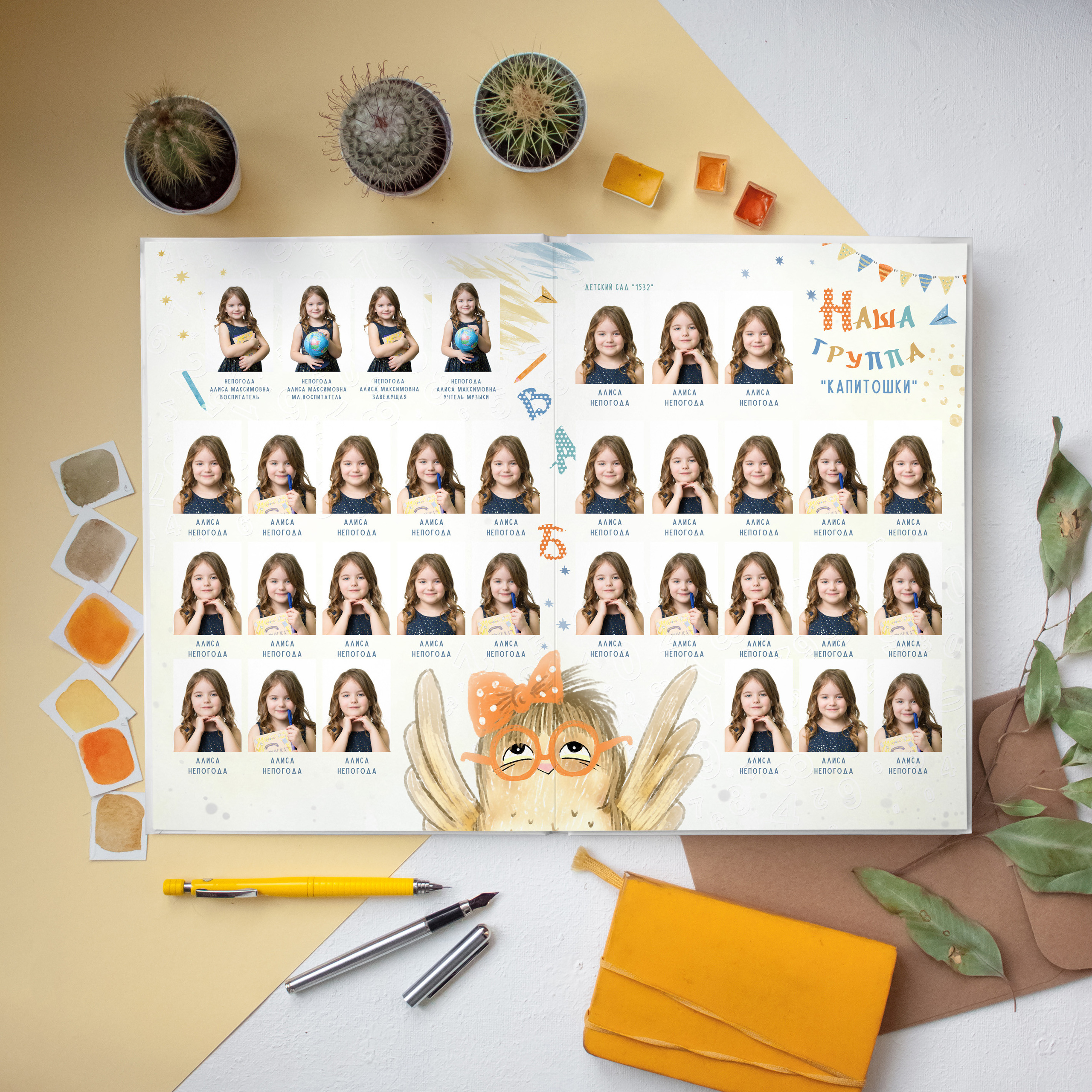 Выпускные альбомы, виньетки, трюмо. Фотограф Наталья Непогода